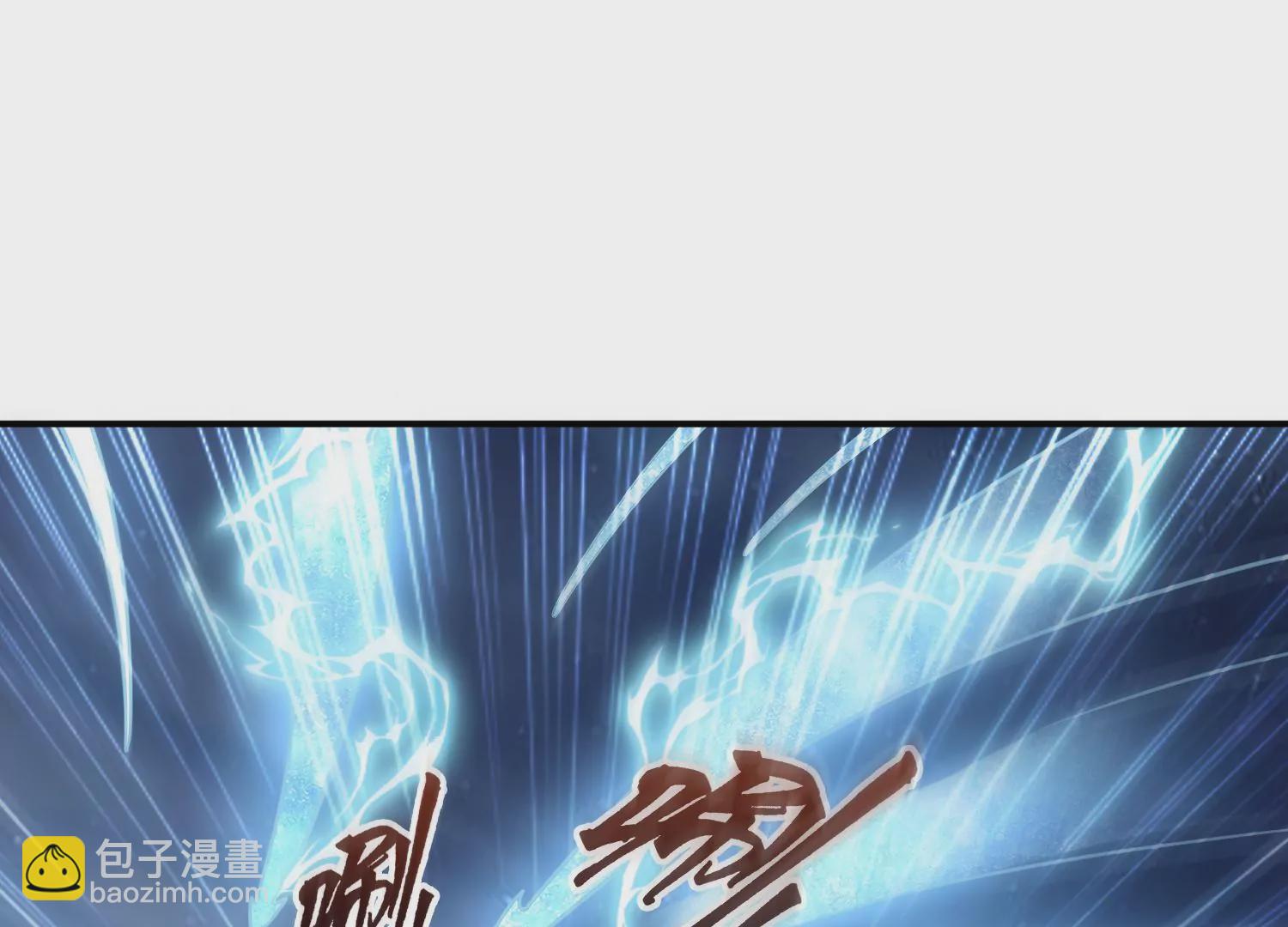 邪帝重生 - 第15話 靈師之力(3/3) - 1