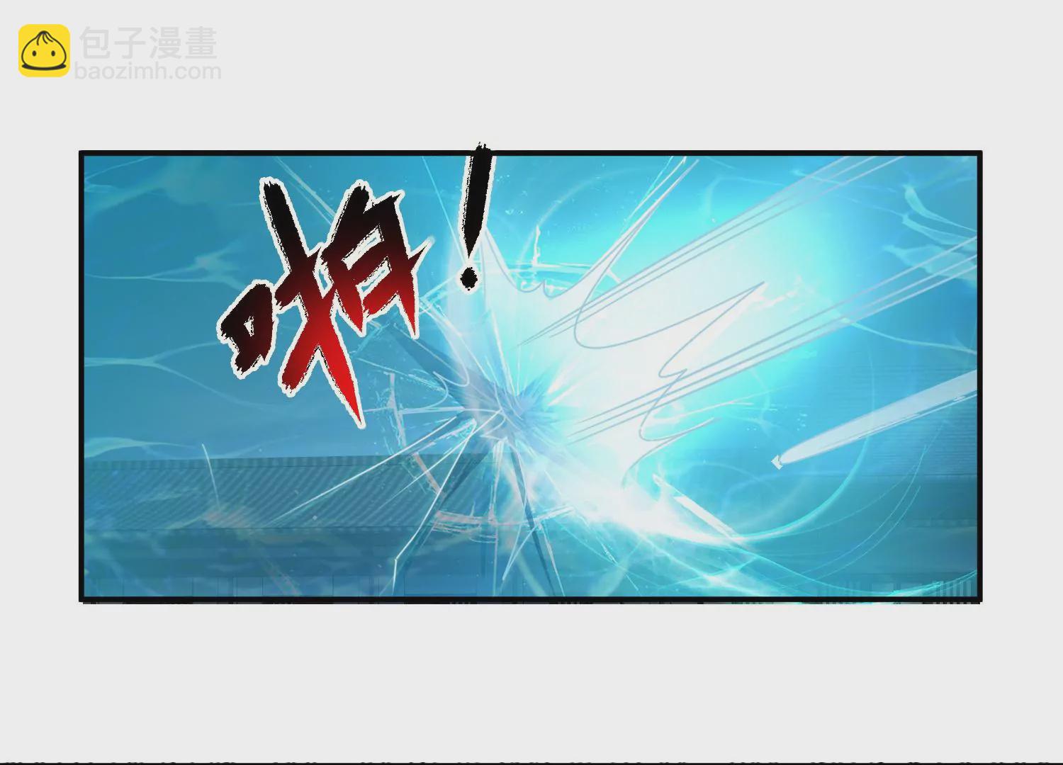 邪帝重生 - 第15話 靈師之力(3/3) - 6