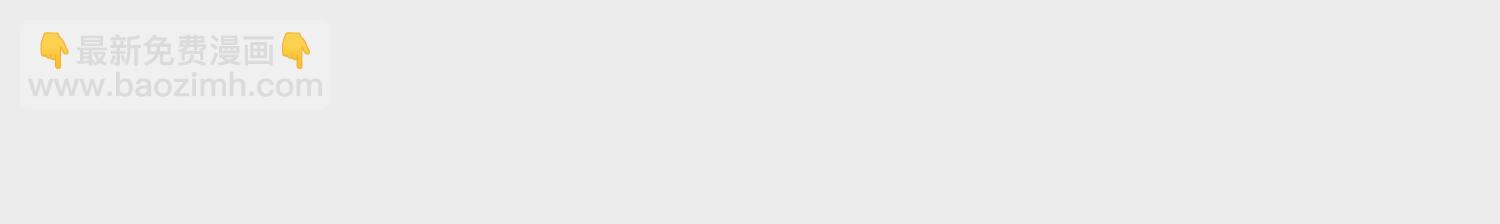 邪帝重生 - 第15話 靈師之力(3/3) - 3