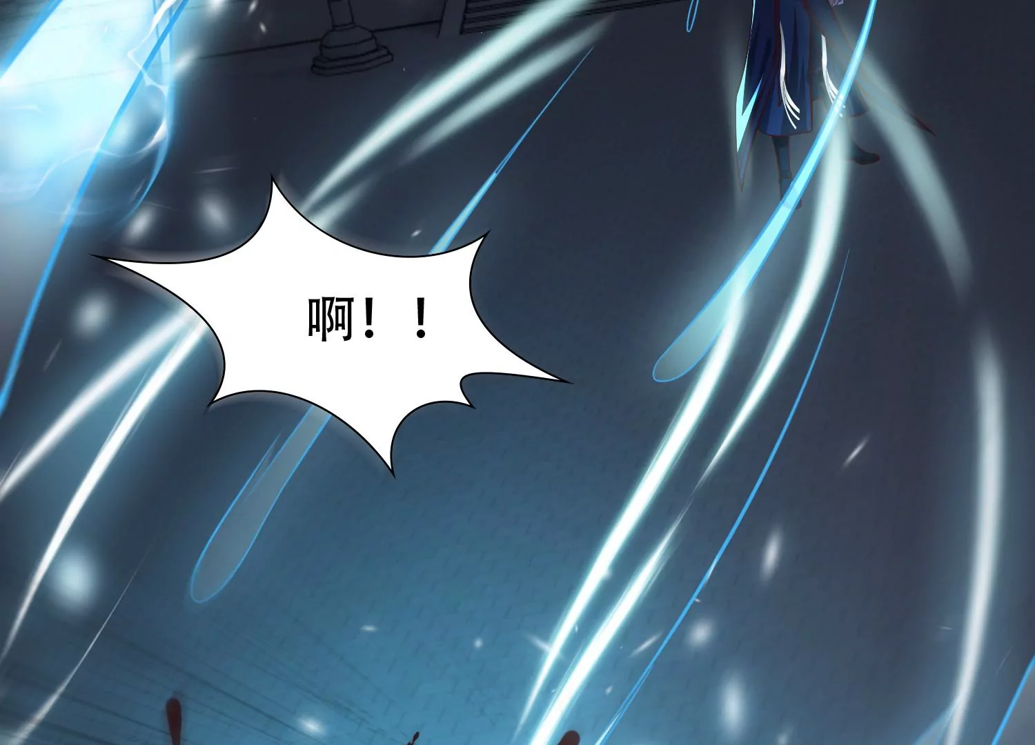 邪帝重生 - 第15話 靈師之力(3/3) - 6