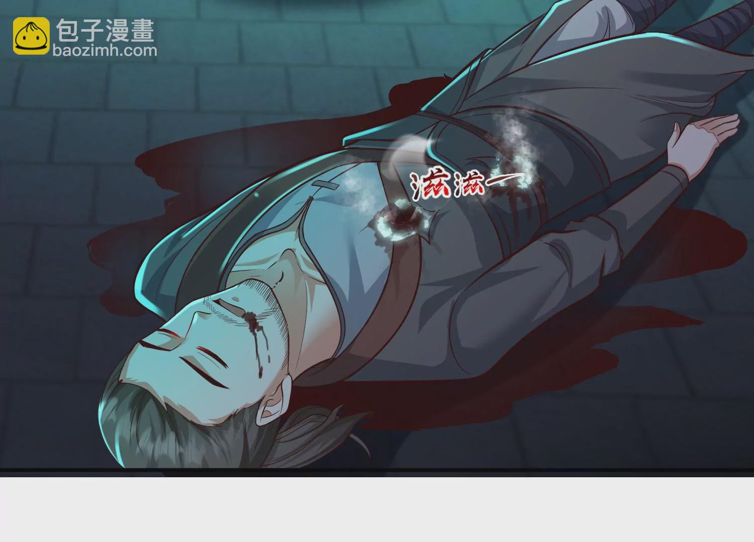 邪帝重生 - 第15話 靈師之力(3/3) - 2