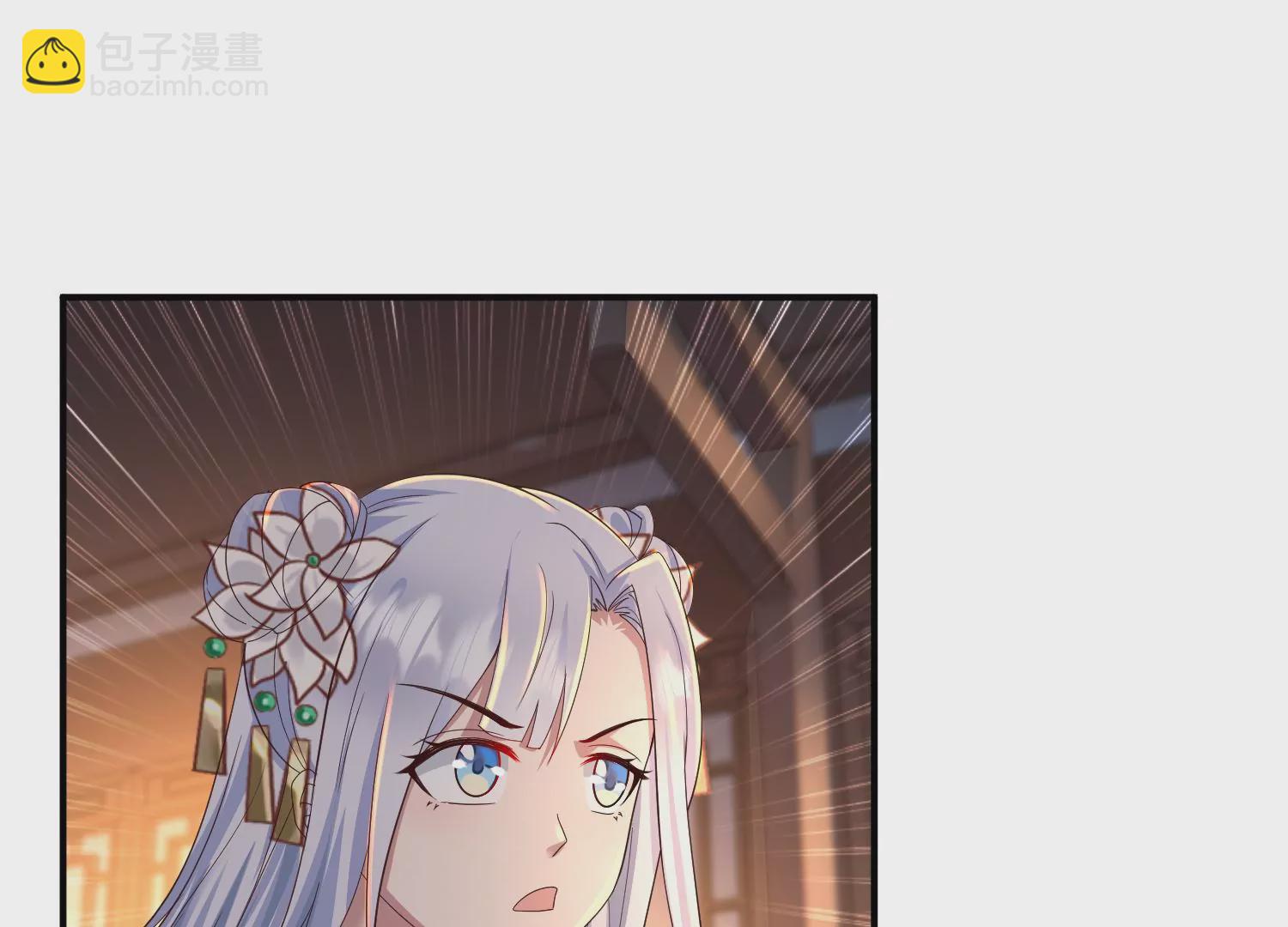 邪帝重生 - 第15話 靈師之力(1/3) - 1