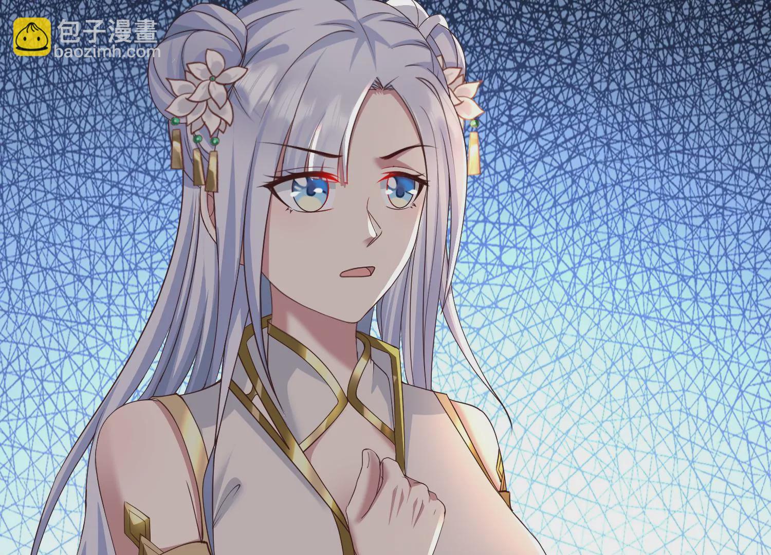 邪帝重生 - 第15話 靈師之力(1/3) - 1