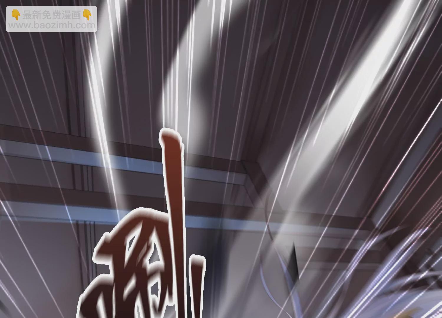 邪帝重生 - 第15話 靈師之力(1/3) - 7