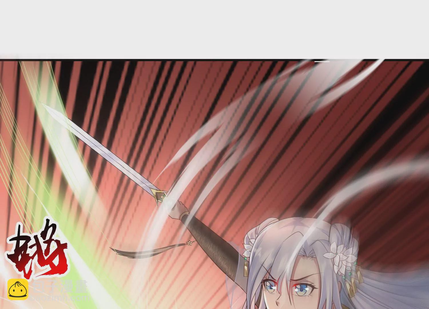 邪帝重生 - 第15話 靈師之力(1/3) - 2