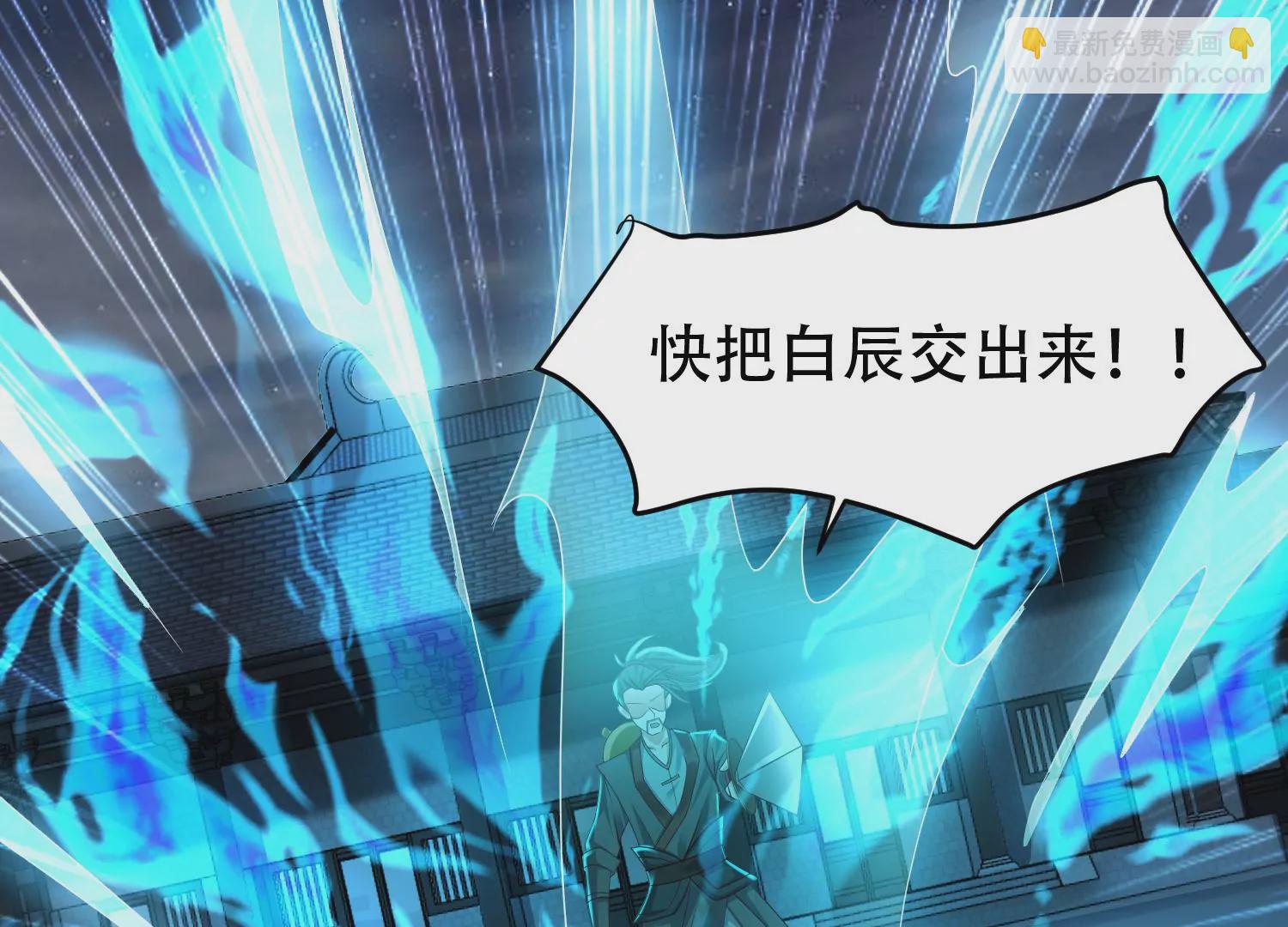 邪帝重生 - 第15話 靈師之力(1/3) - 8