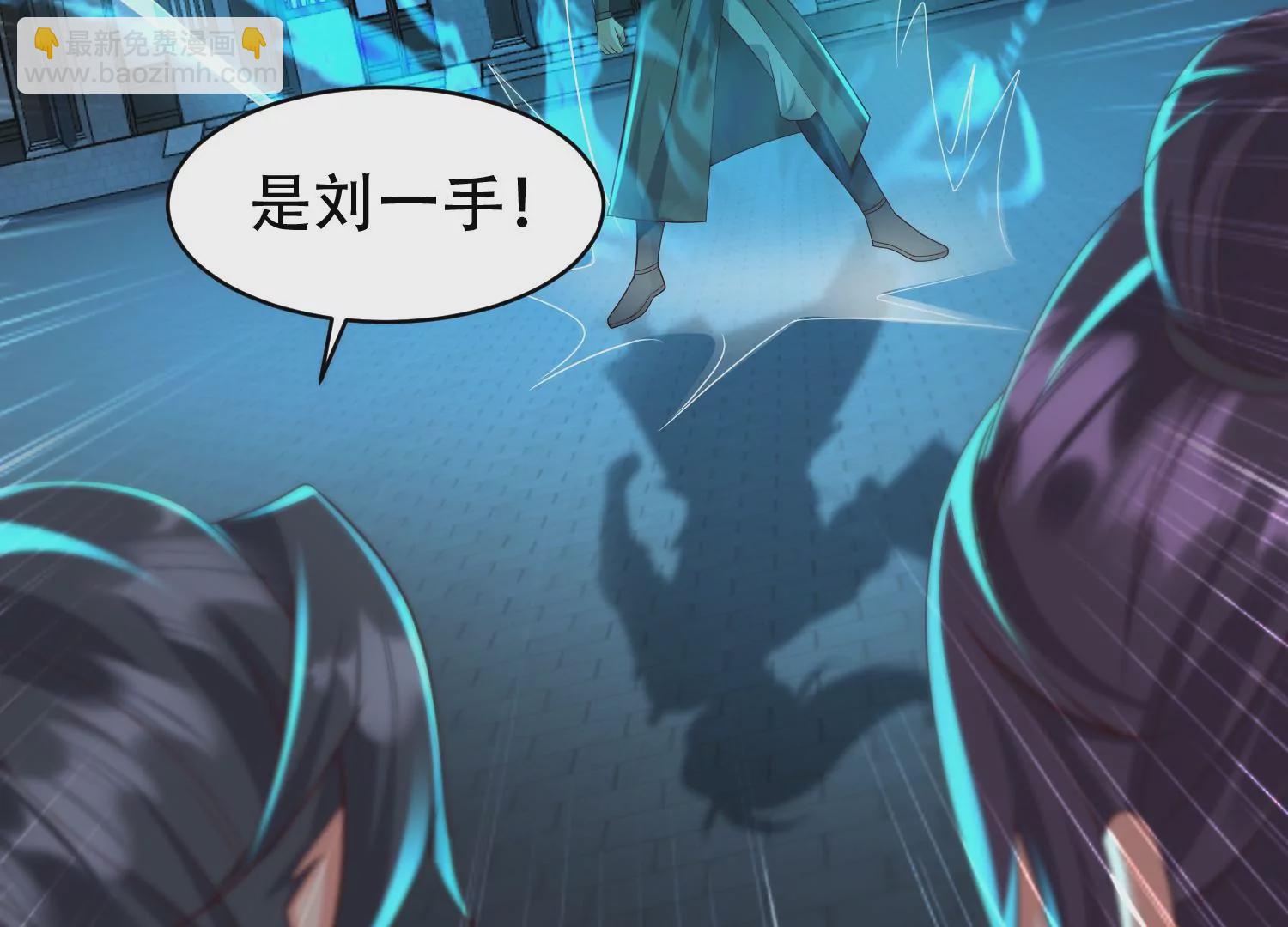 邪帝重生 - 第15話 靈師之力(1/3) - 1