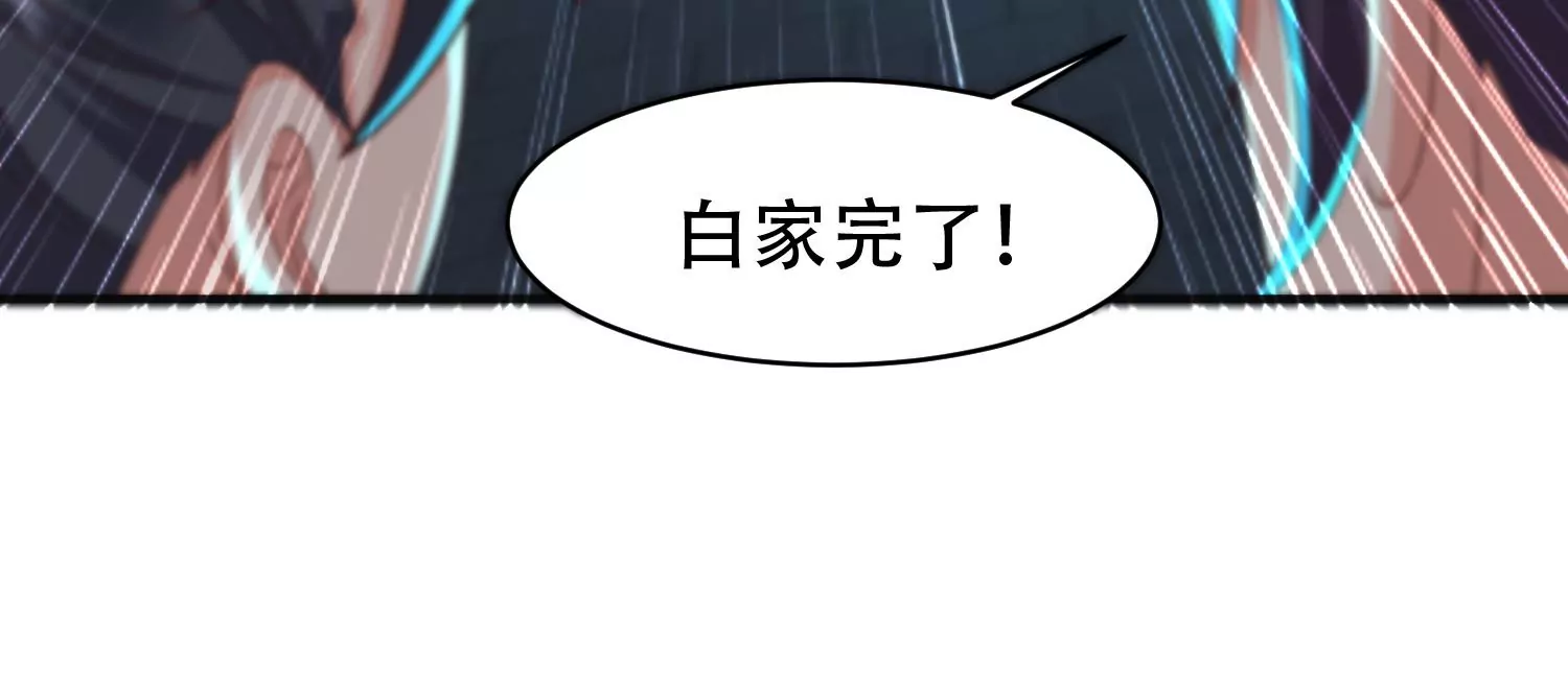 邪帝重生 - 第15話 靈師之力(1/3) - 2