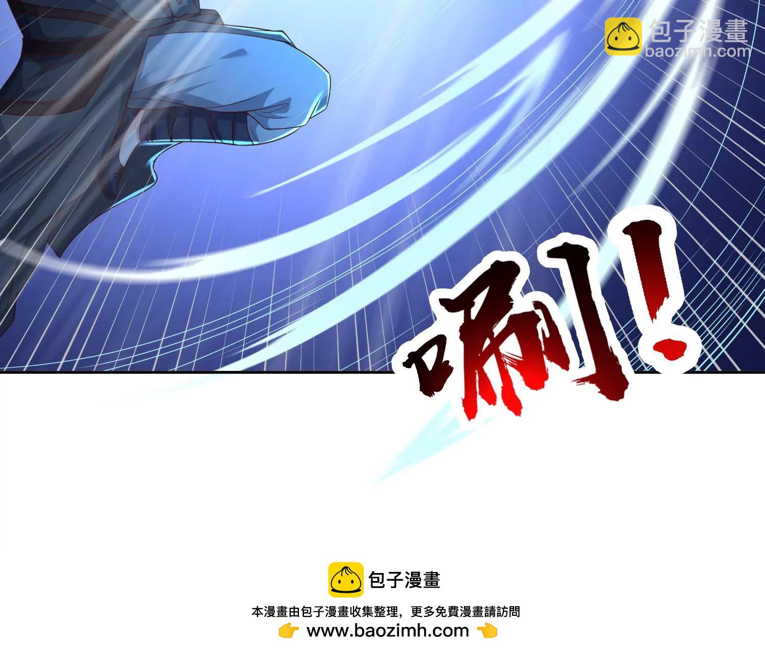 邪帝重生 - 第15話 靈師之力(1/3) - 2