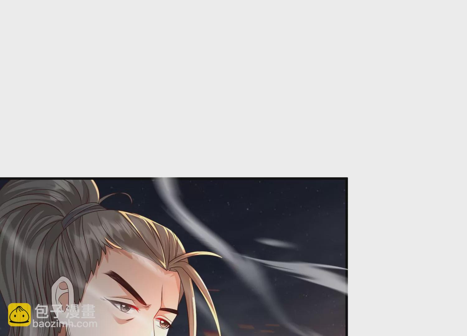 邪帝重生 - 第15話 靈師之力(2/3) - 3