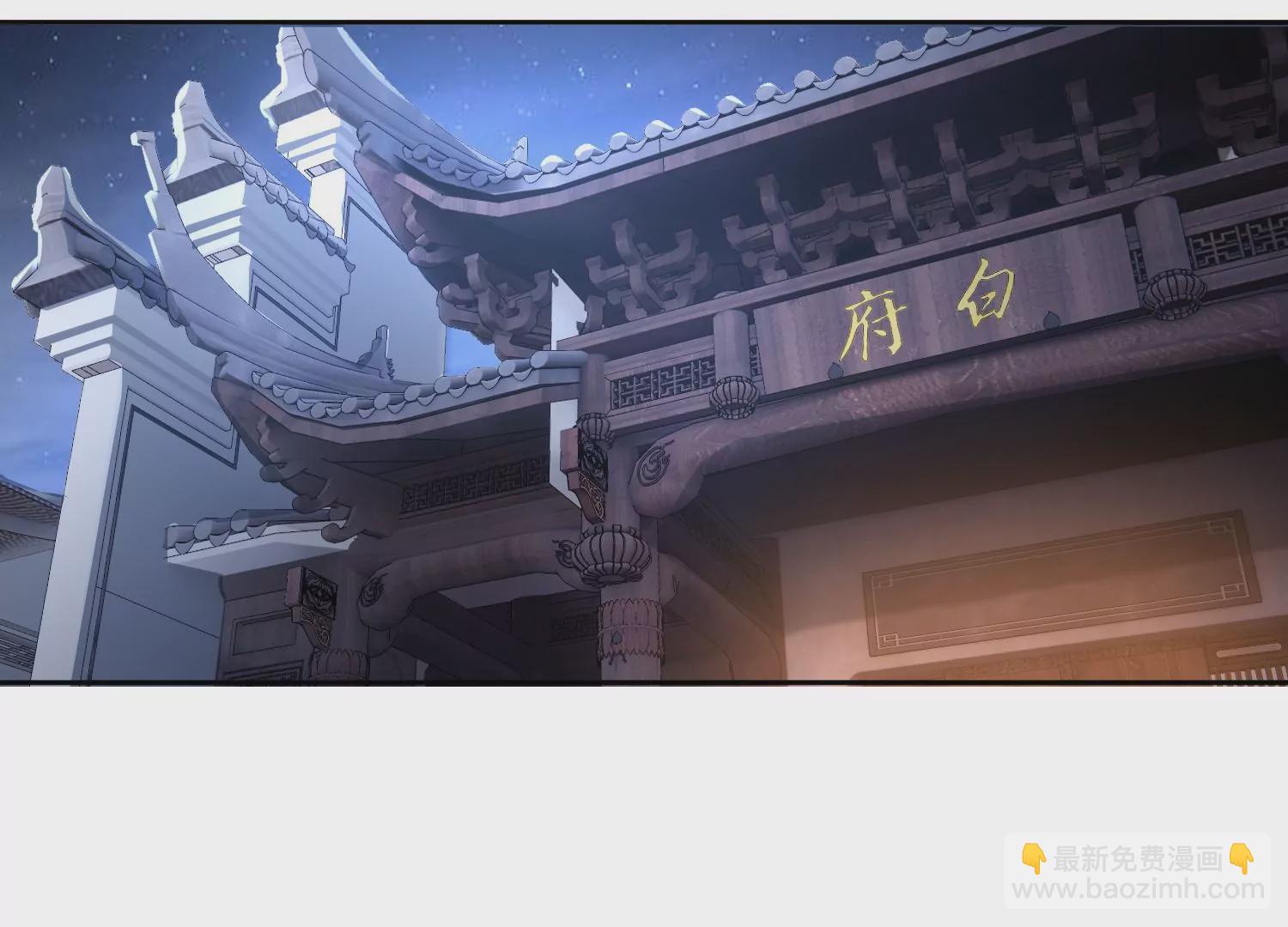 邪帝重生 - 第15話 靈師之力(1/3) - 6