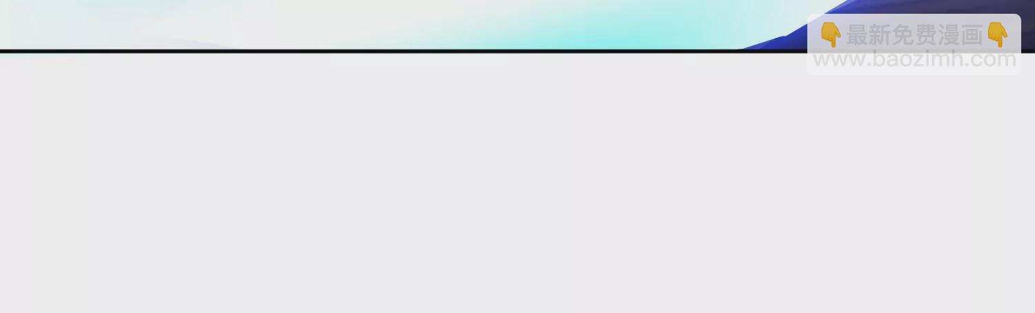 邪帝重生 - 第15話 靈師之力(2/3) - 1