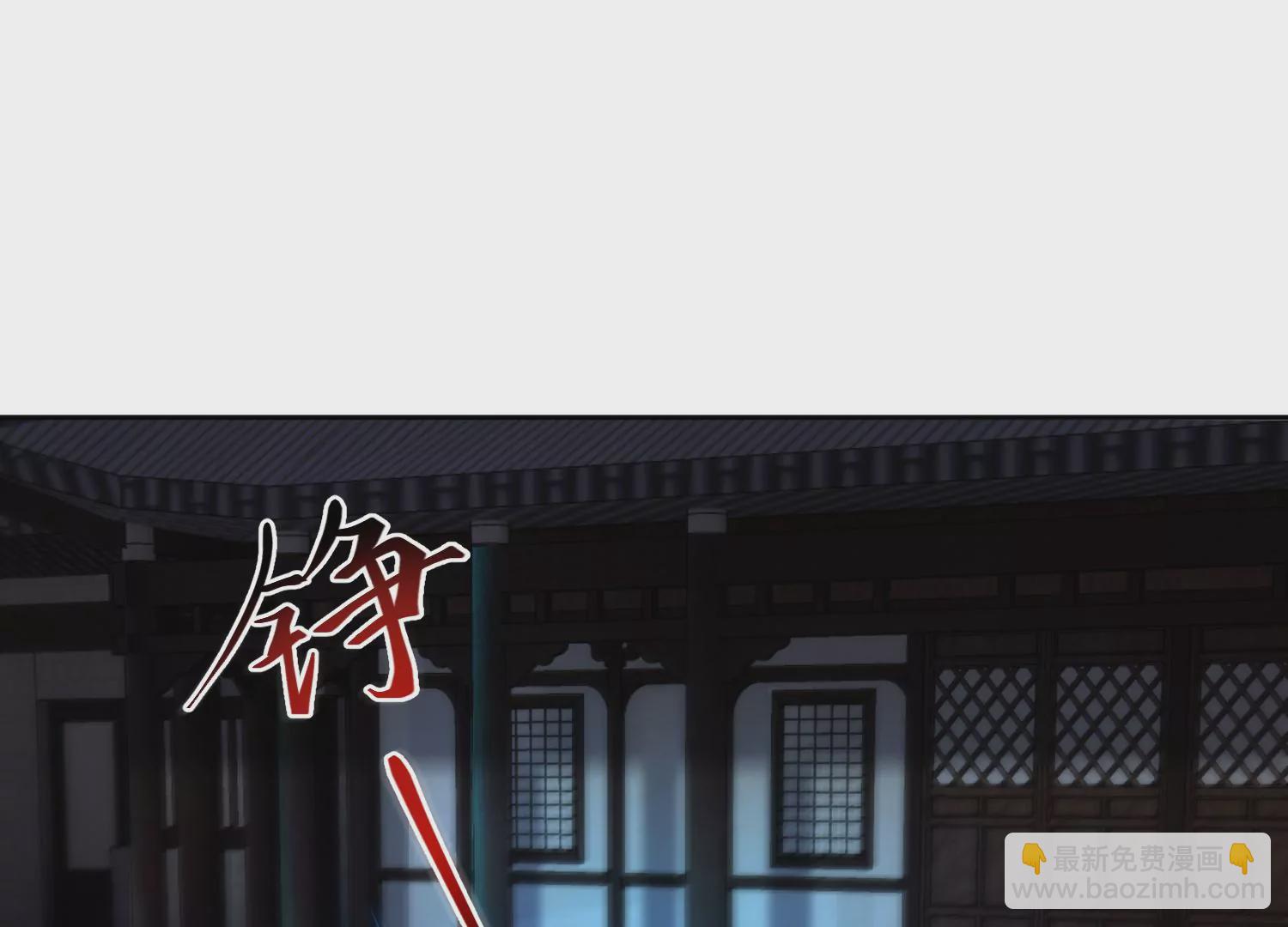 邪帝重生 - 第15話 靈師之力(2/3) - 2