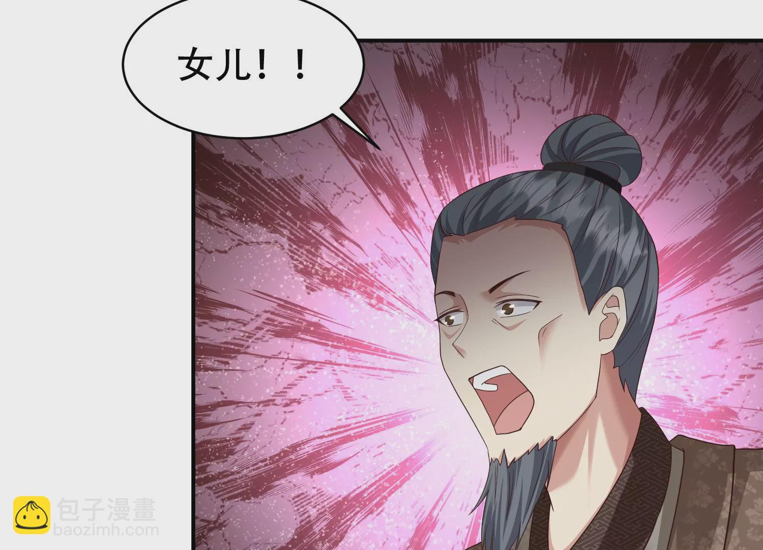 邪帝重生 - 第15話 靈師之力(2/3) - 6