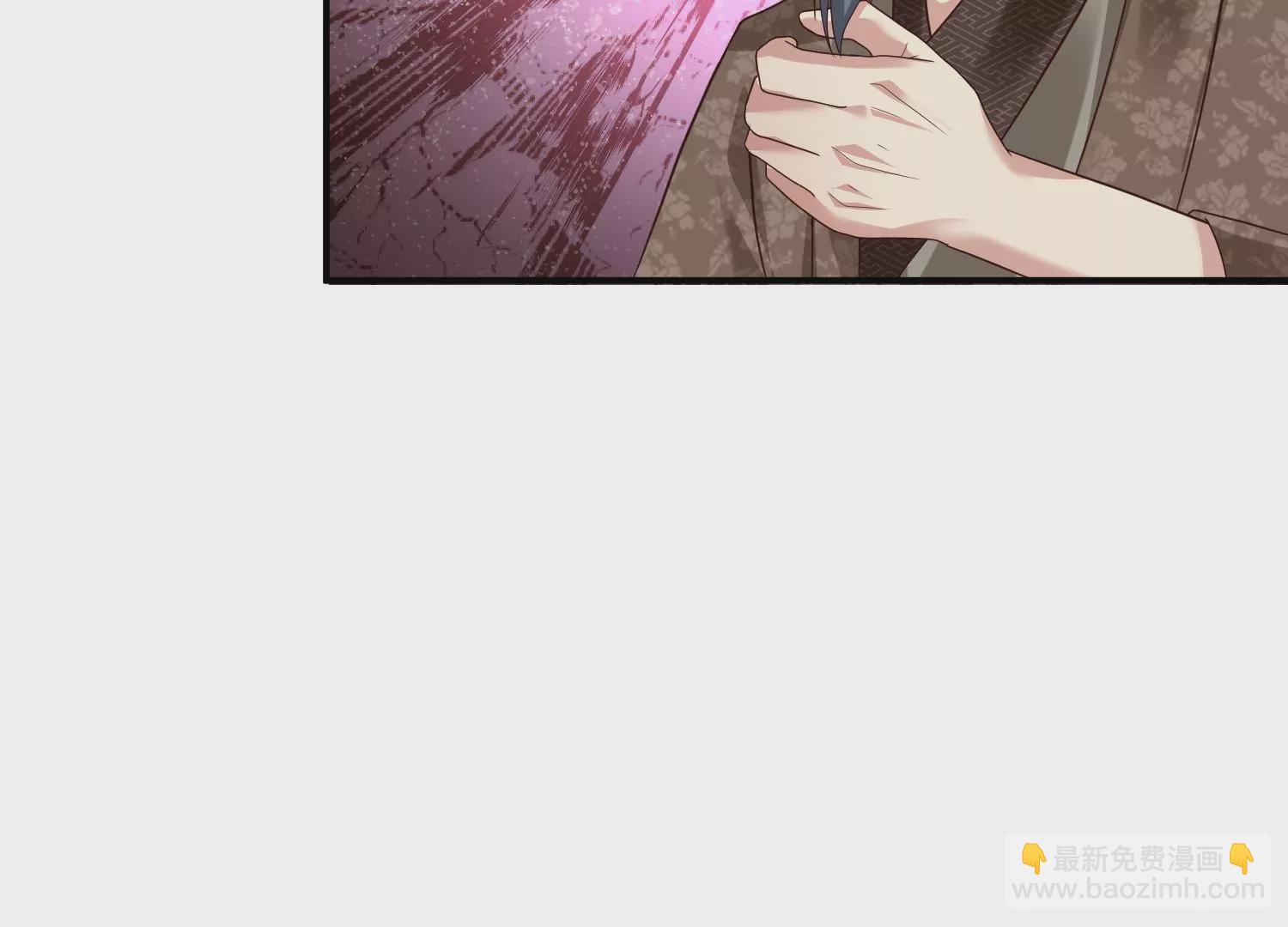 邪帝重生 - 第15話 靈師之力(2/3) - 7