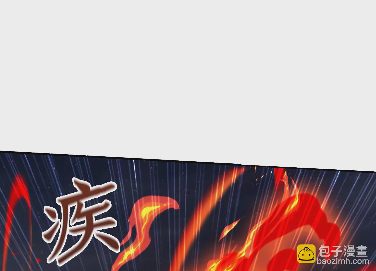 邪帝重生 - 第15話 靈師之力(2/3) - 2