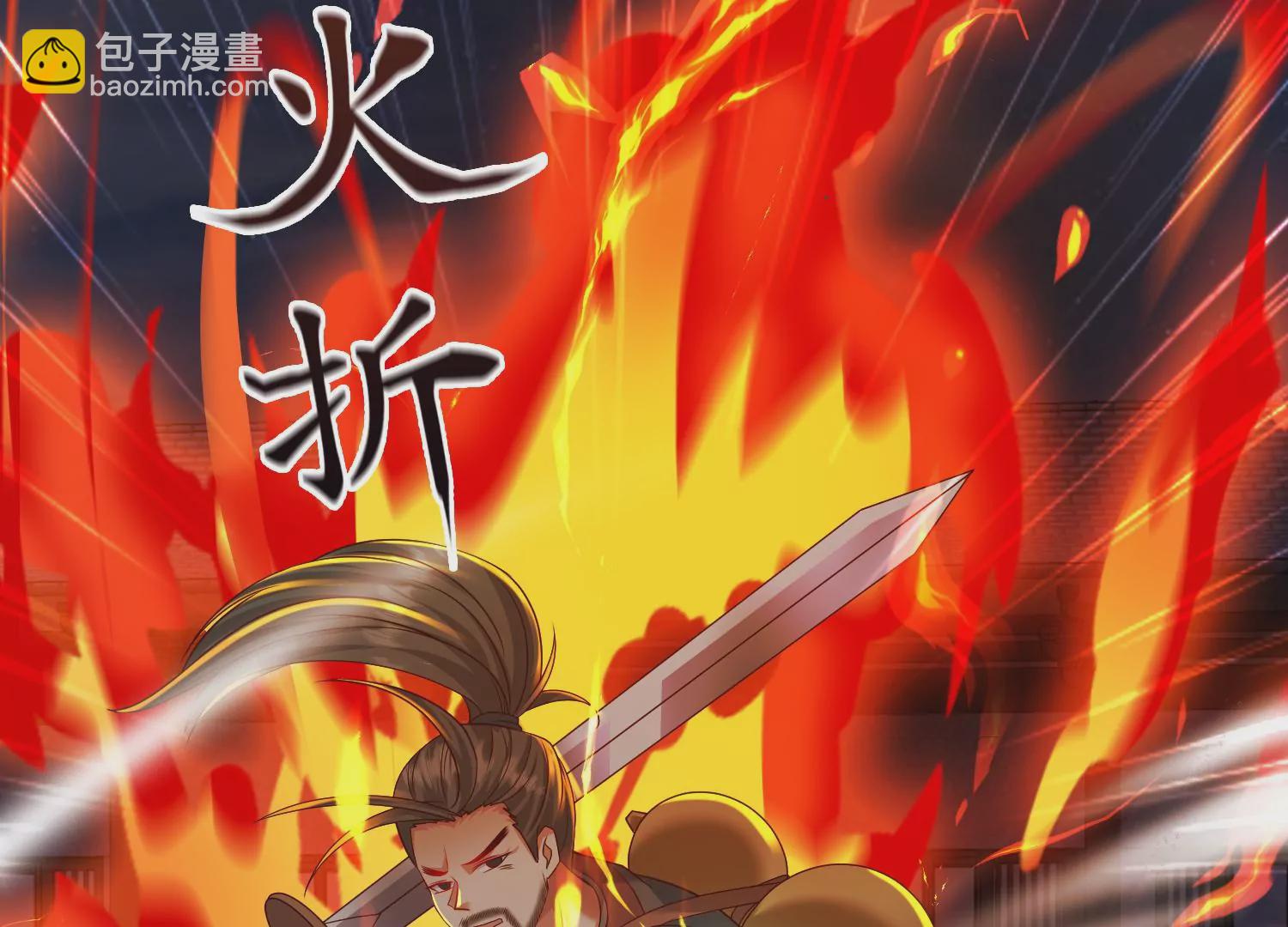 邪帝重生 - 第15話 靈師之力(2/3) - 3