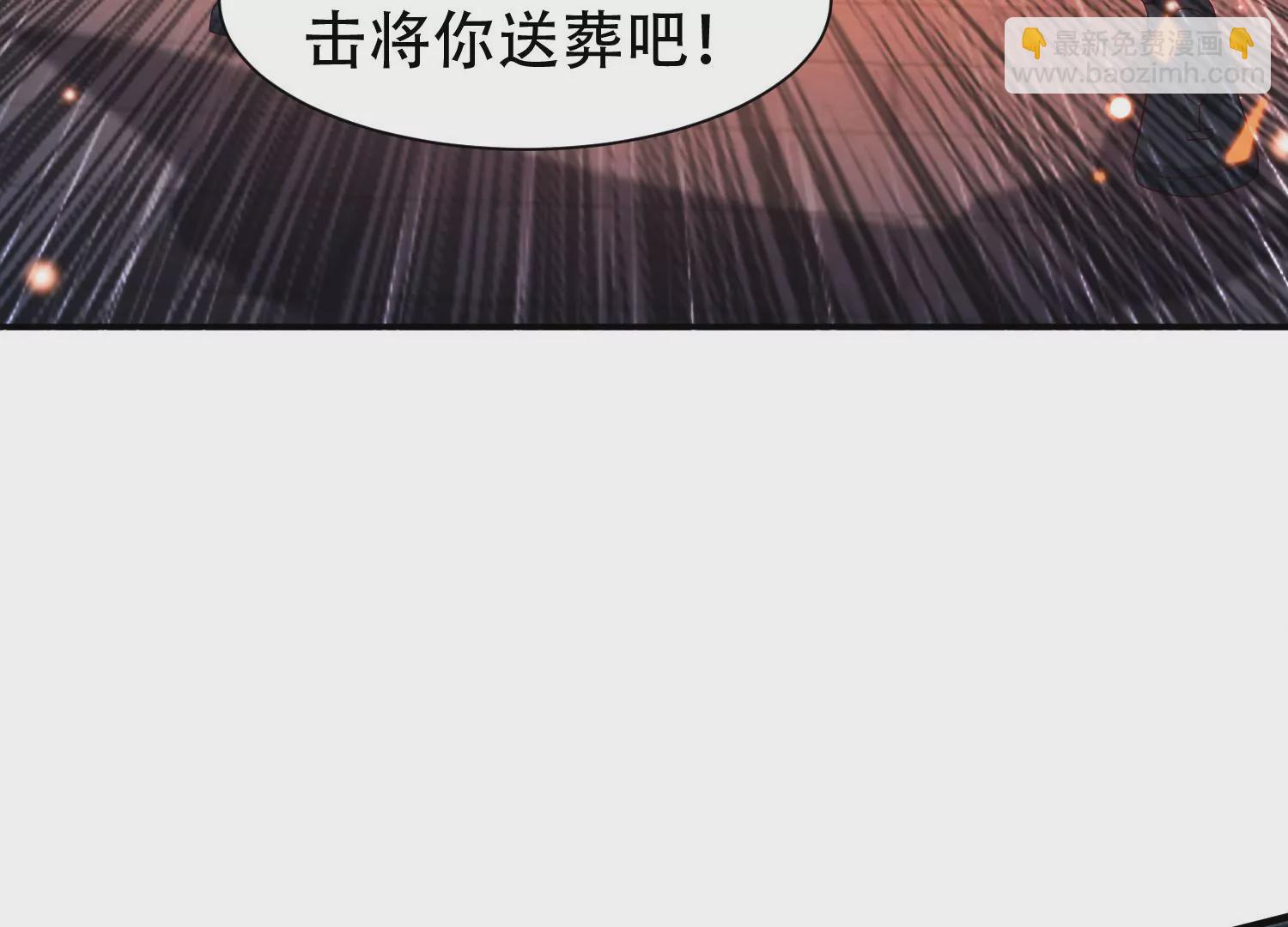 邪帝重生 - 第15話 靈師之力(2/3) - 5