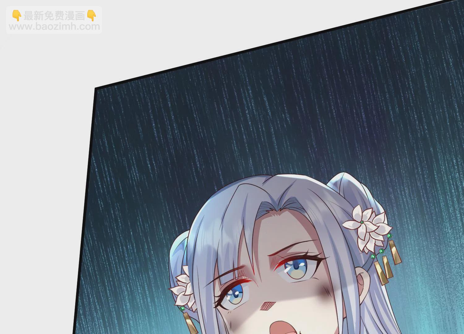 邪帝重生 - 第15話 靈師之力(2/3) - 6