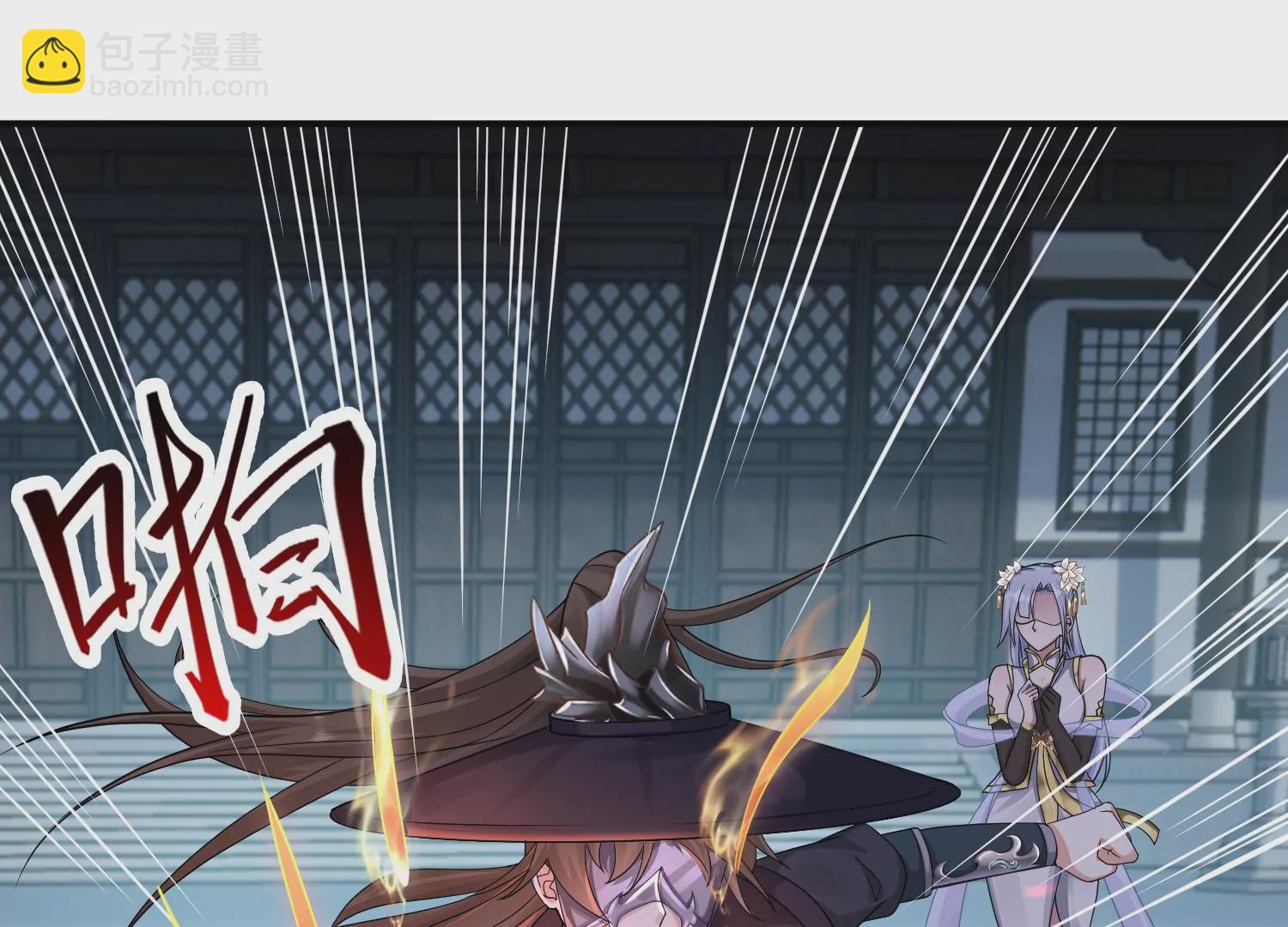 邪帝重生 - 第15話 靈師之力(2/3) - 3