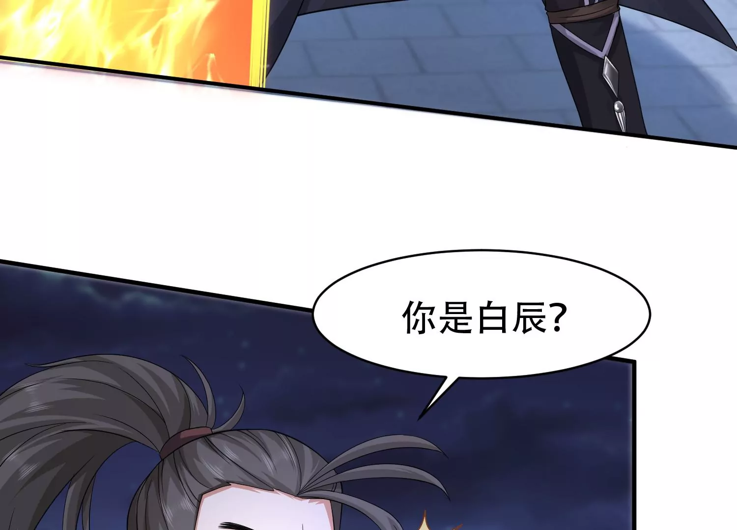 邪帝重生 - 第15話 靈師之力(2/3) - 5