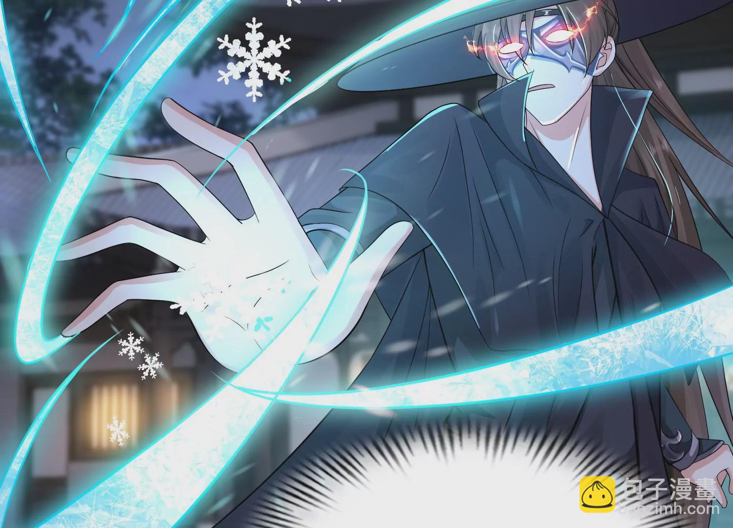 邪帝重生 - 第15話 靈師之力(2/3) - 5