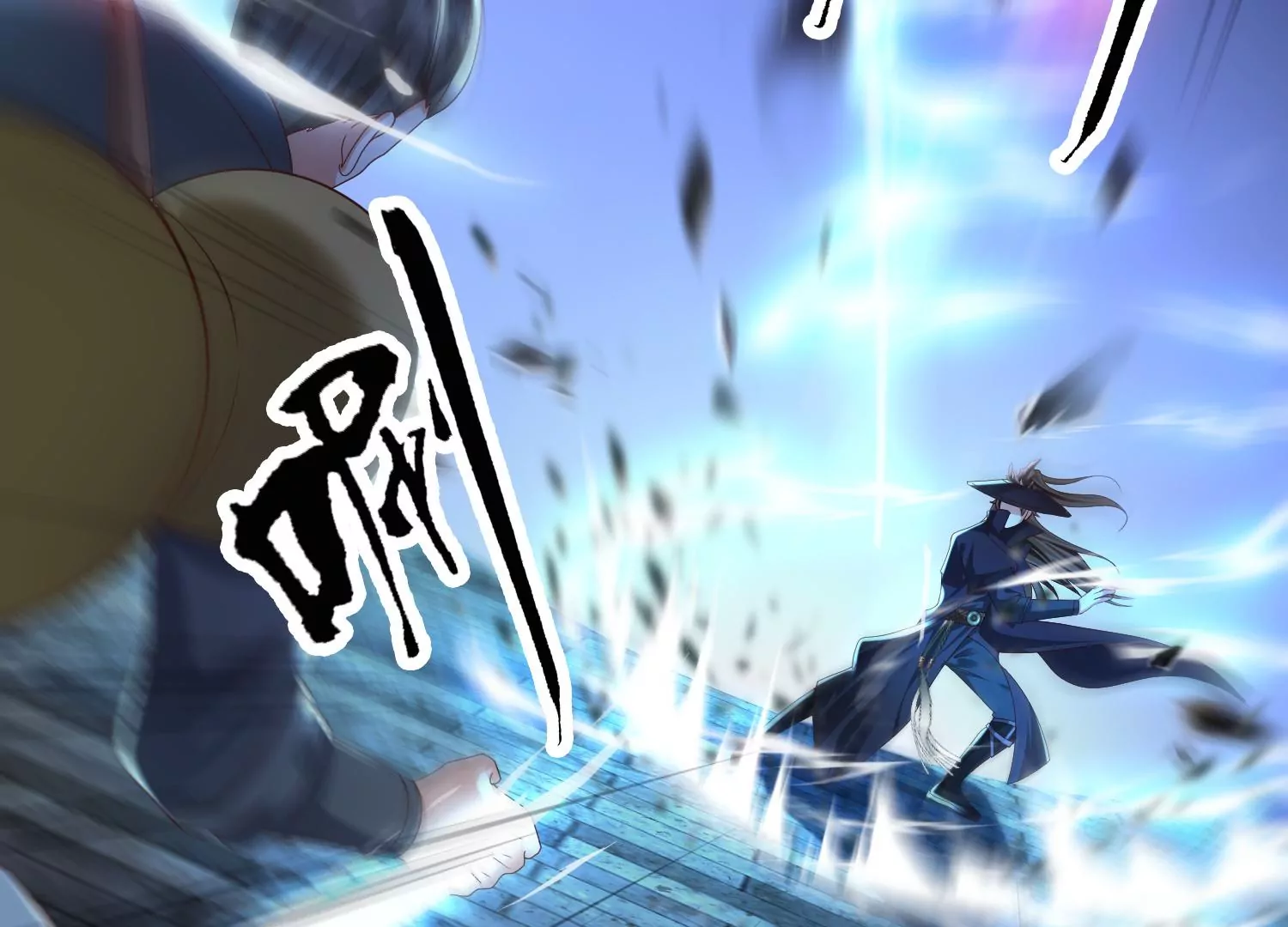 邪帝重生 - 第15話 靈師之力(2/3) - 3