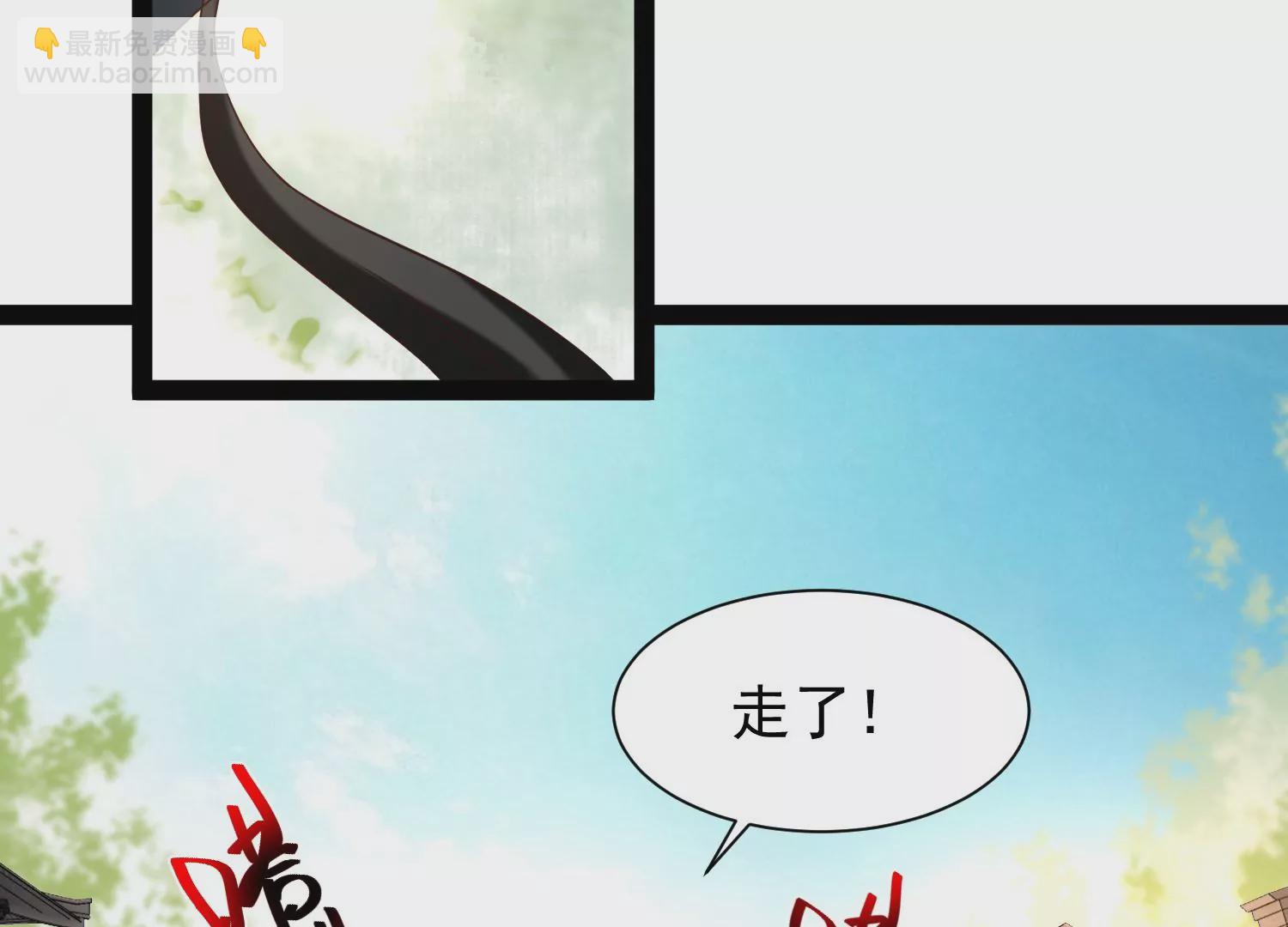 邪帝重生 - 第17話 英雄救美(1/3) - 6