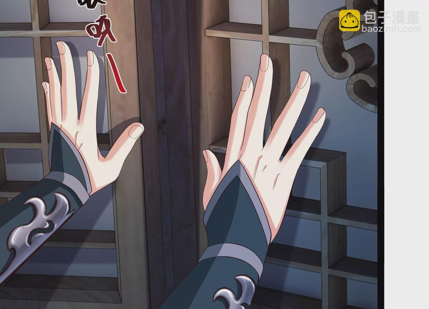 邪帝重生 - 第17話 英雄救美(1/3) - 1