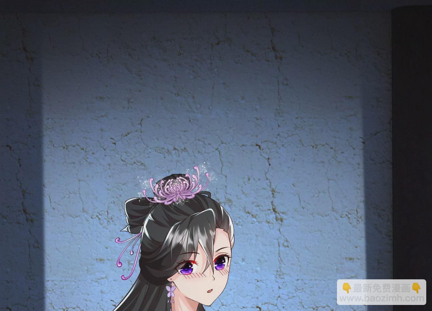 邪帝重生 - 第17話 英雄救美(1/3) - 6