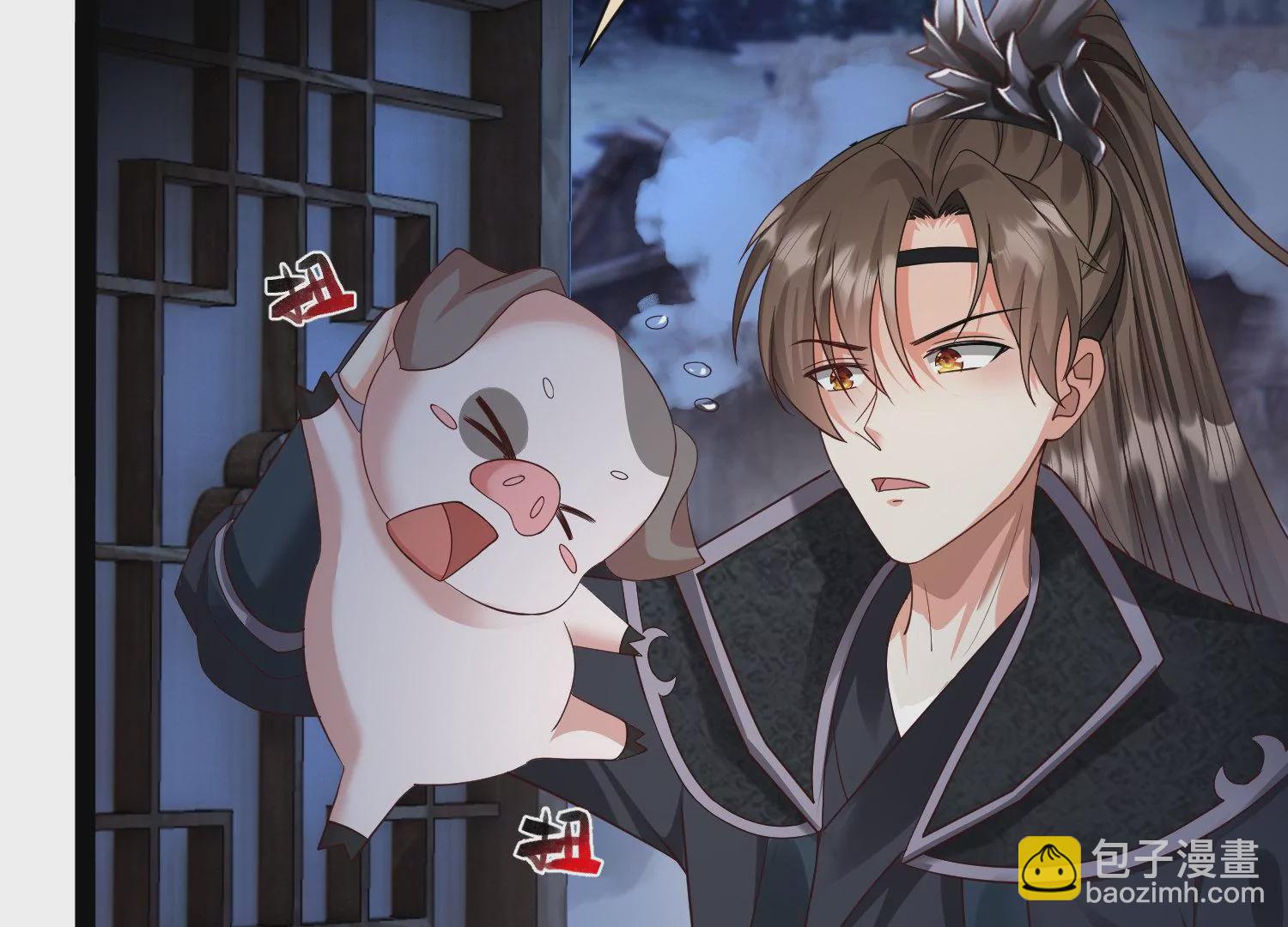 邪帝重生 - 第17話 英雄救美(1/3) - 5