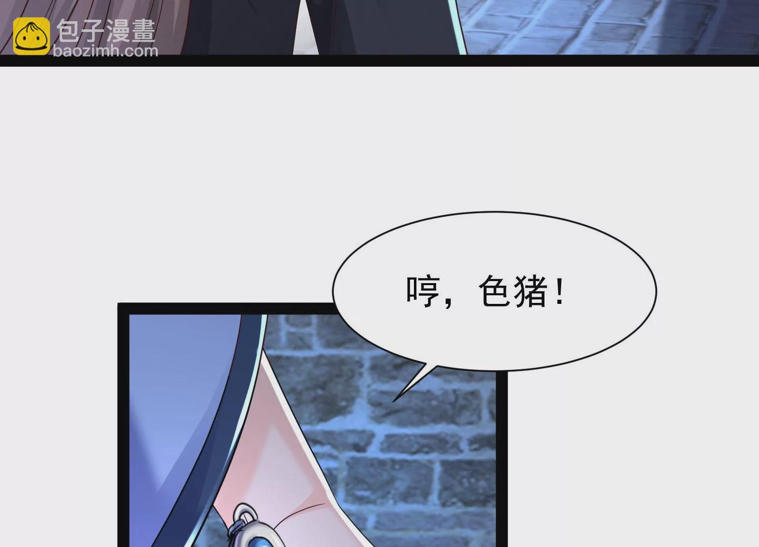 邪帝重生 - 第17話 英雄救美(1/3) - 1