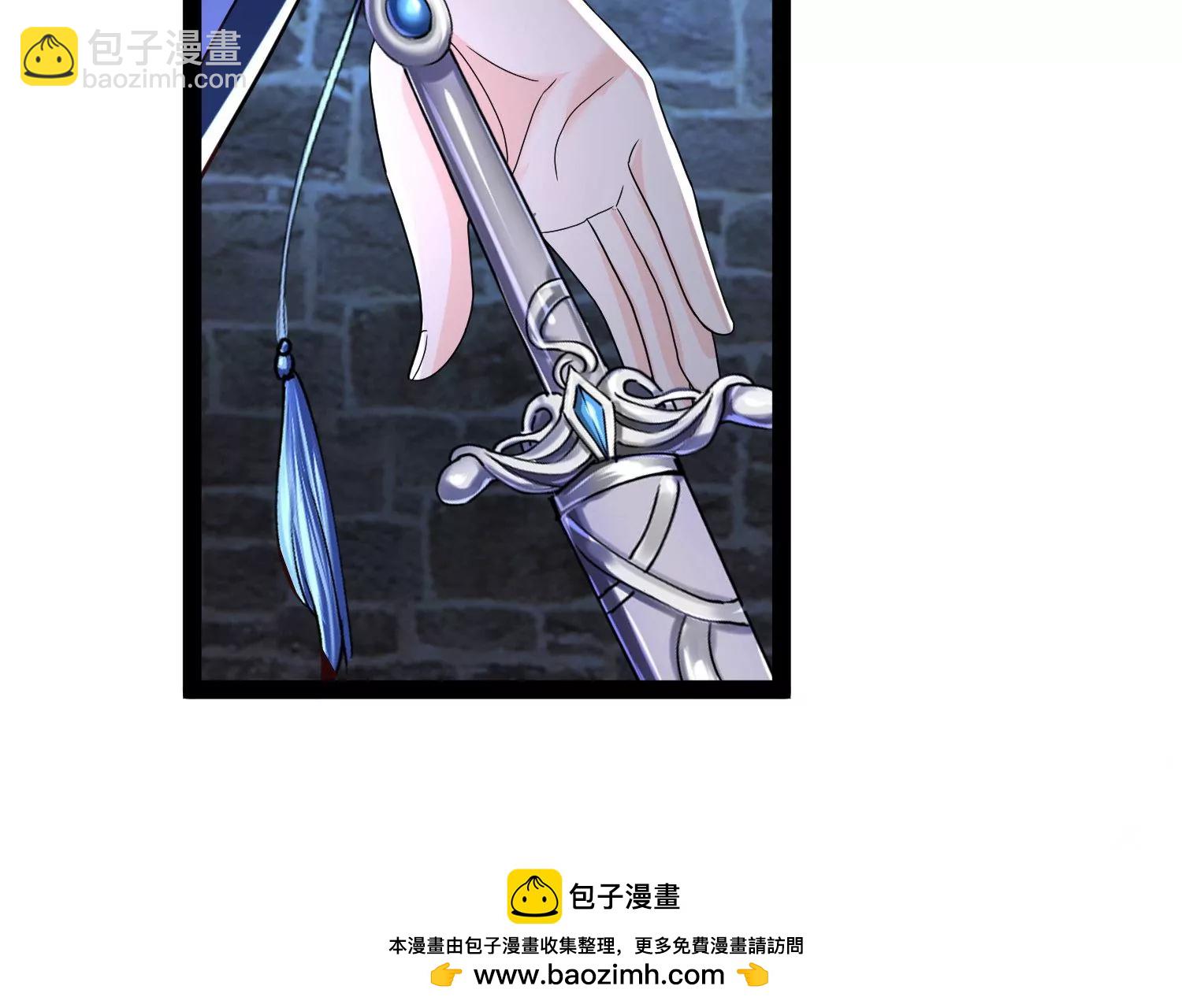 邪帝重生 - 第17話 英雄救美(1/3) - 2