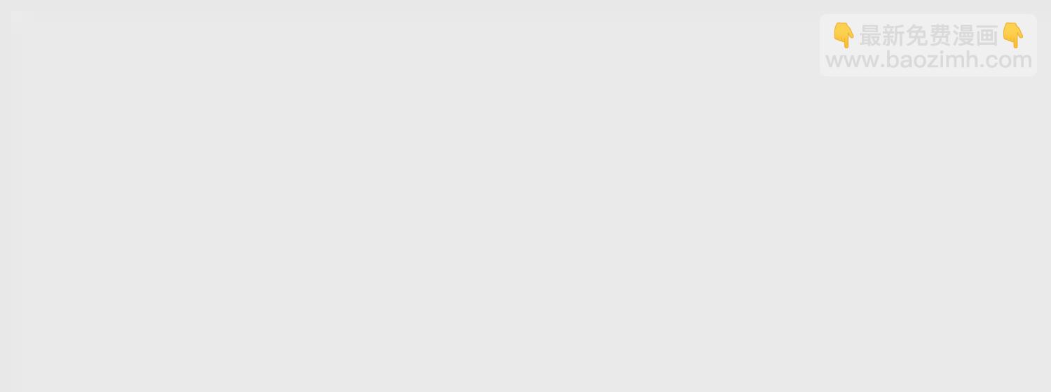 邪帝重生 - 第17話 英雄救美(2/3) - 1