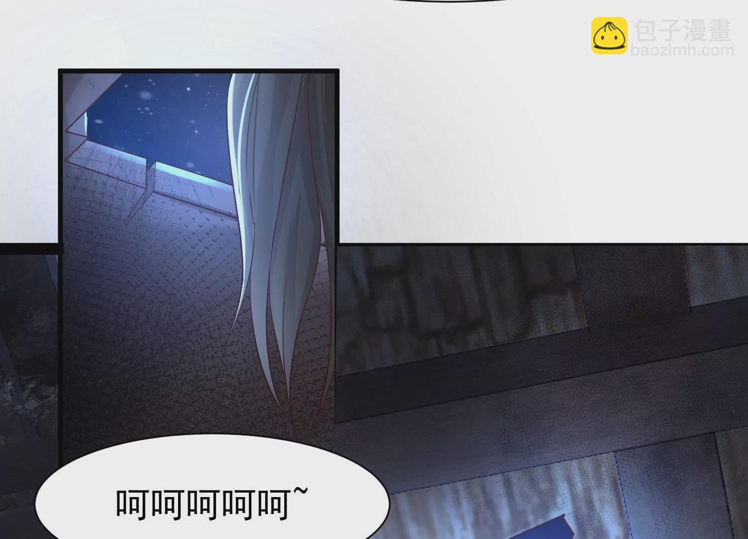 邪帝重生 - 第17話 英雄救美(2/3) - 4