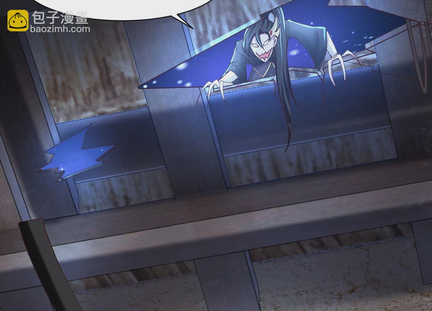 邪帝重生 - 第17話 英雄救美(2/3) - 5