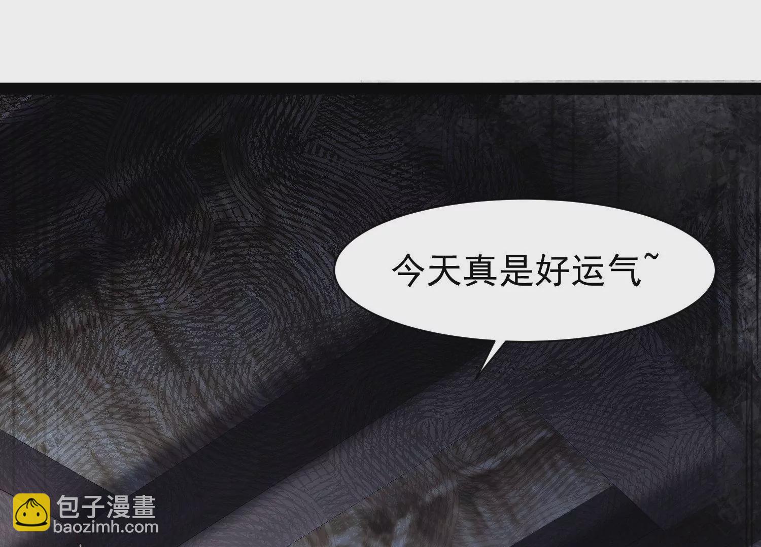 邪帝重生 - 第17話 英雄救美(2/3) - 4