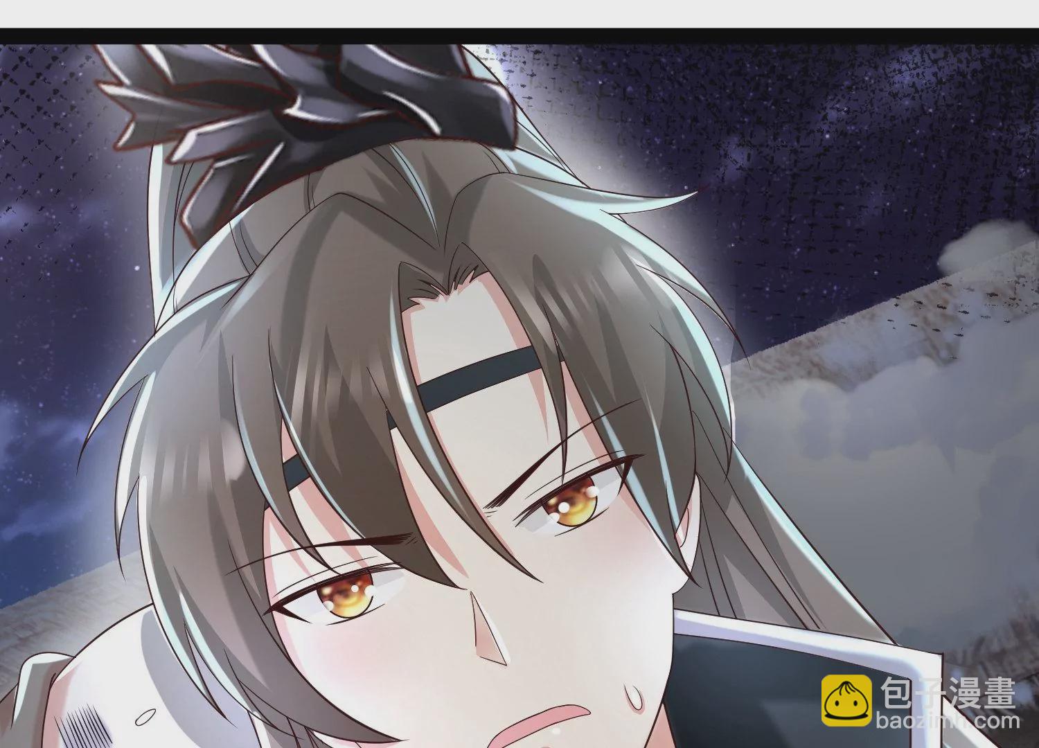 邪帝重生 - 第17話 英雄救美(2/3) - 7