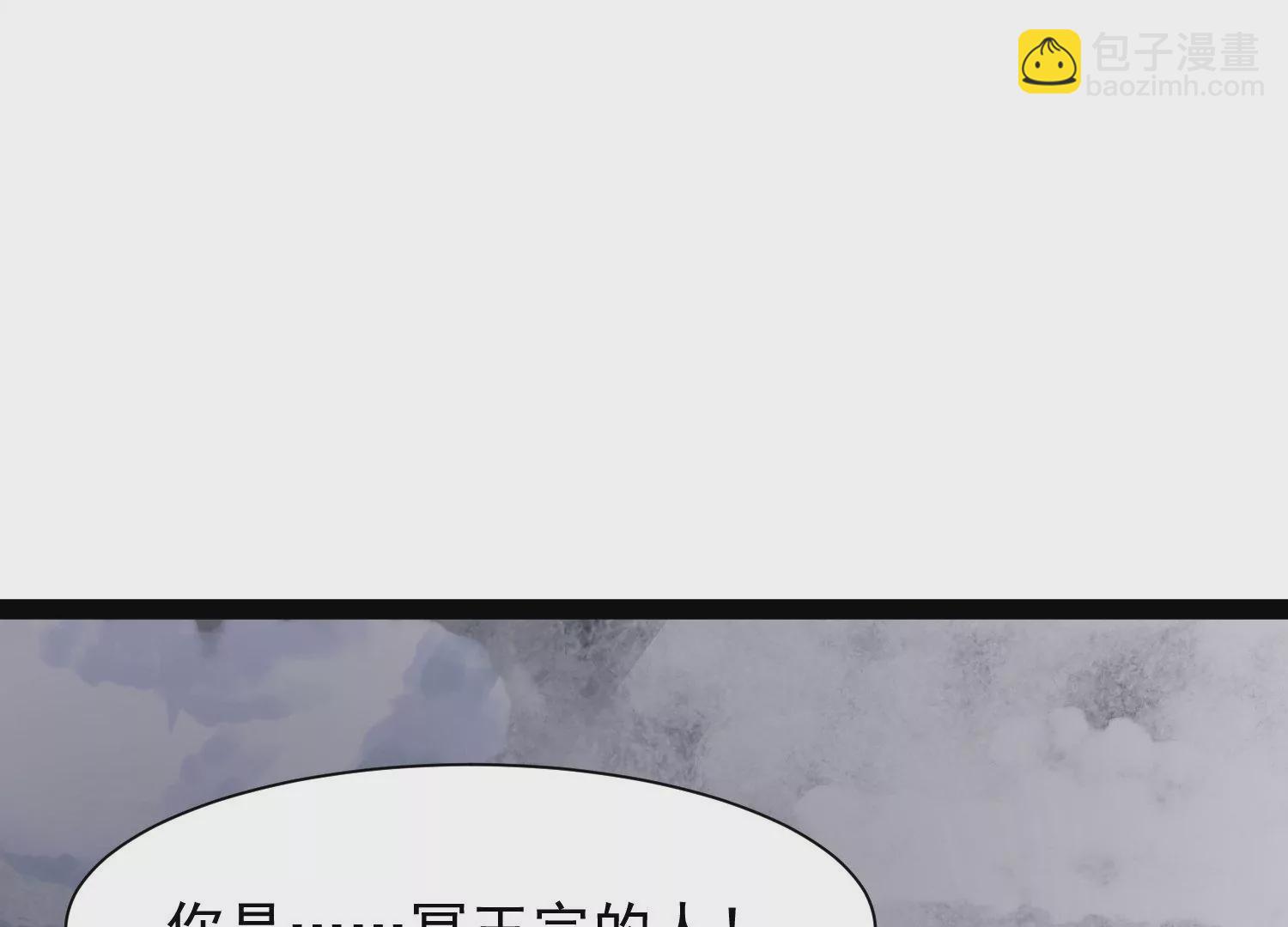 邪帝重生 - 第17話 英雄救美(2/3) - 1