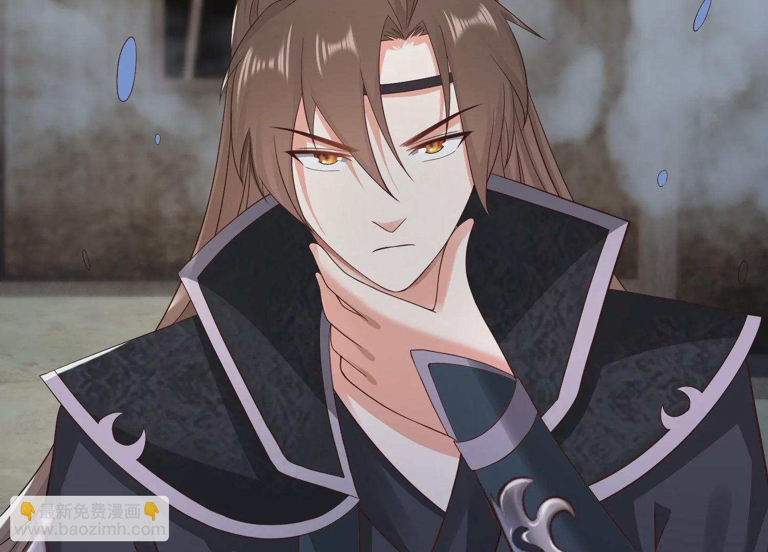 邪帝重生 - 第17話 英雄救美(2/3) - 5