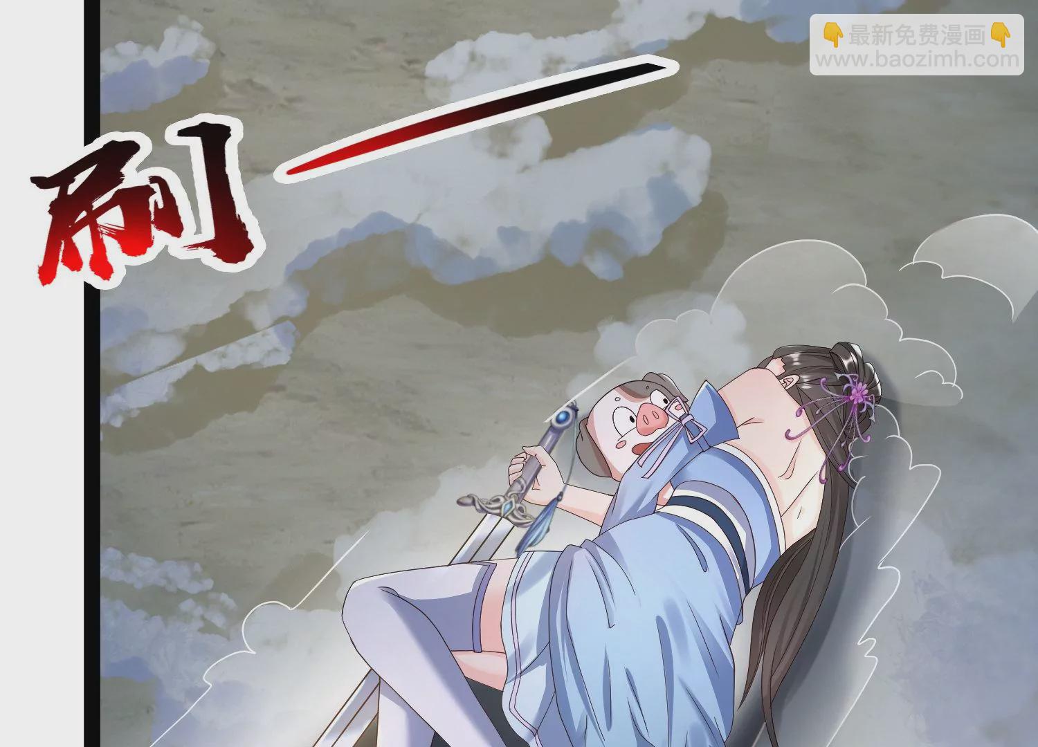 邪帝重生 - 第17話 英雄救美(2/3) - 5