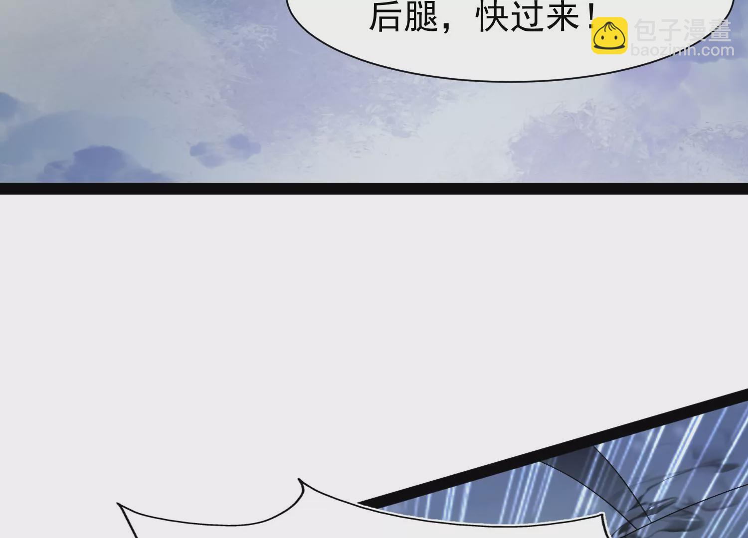 邪帝重生 - 第17話 英雄救美(2/3) - 2