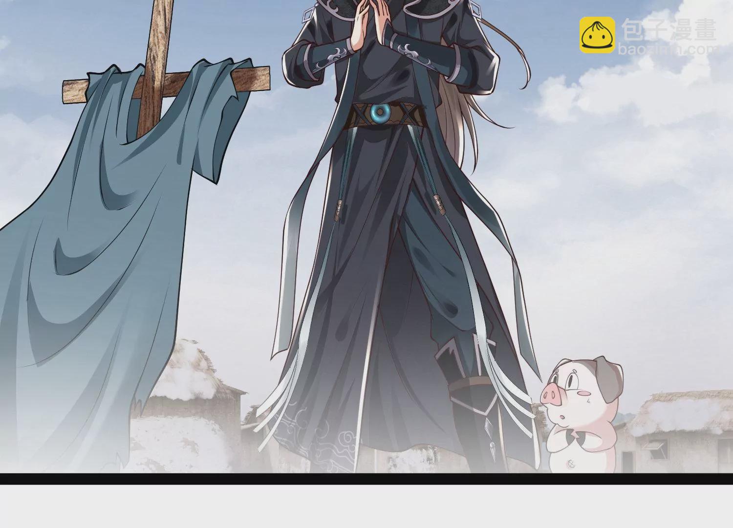 邪帝重生 - 第19話 敢調戲我的女人(1/2) - 2