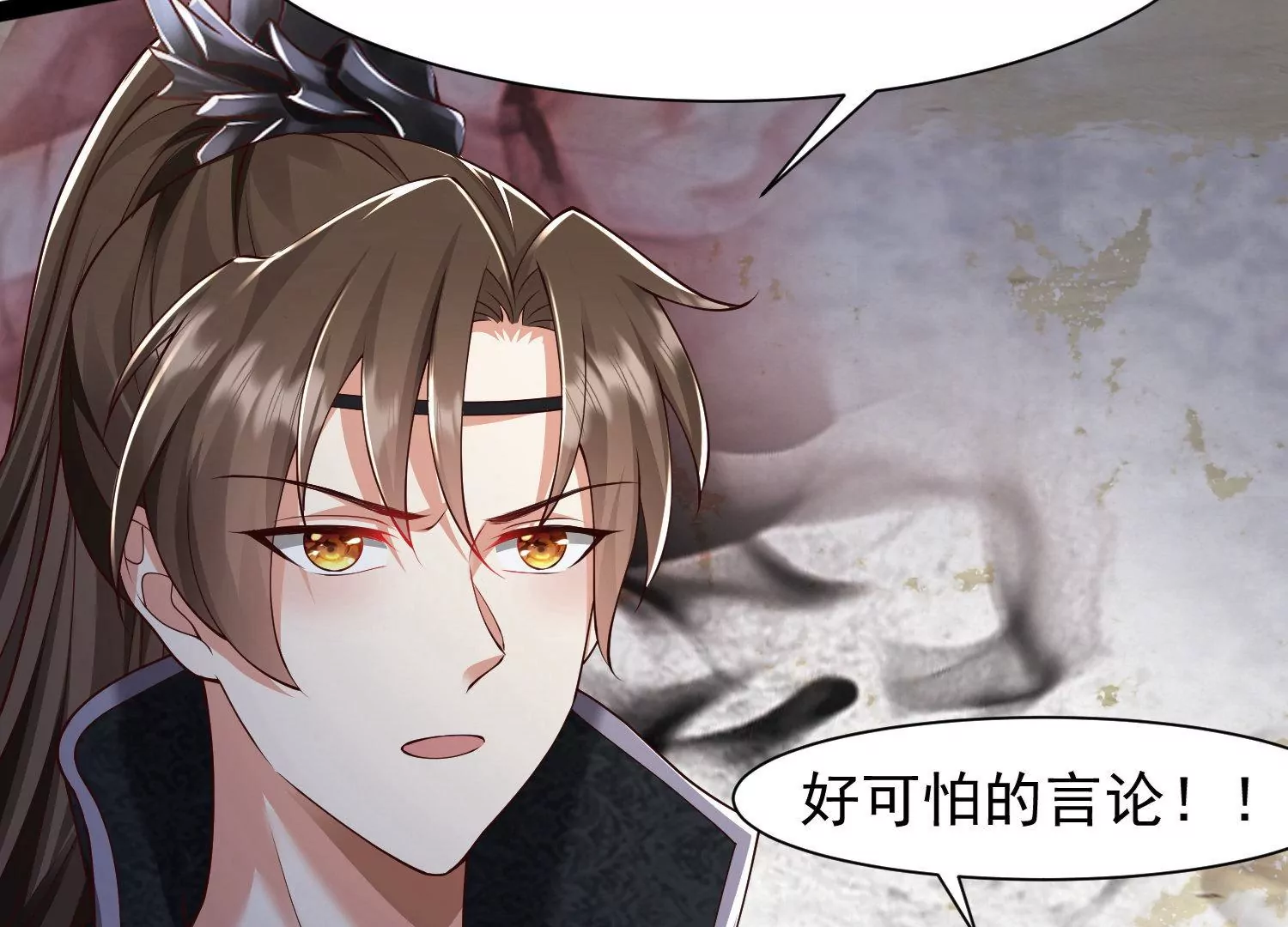 邪帝重生 - 第19話 敢調戲我的女人(1/2) - 4