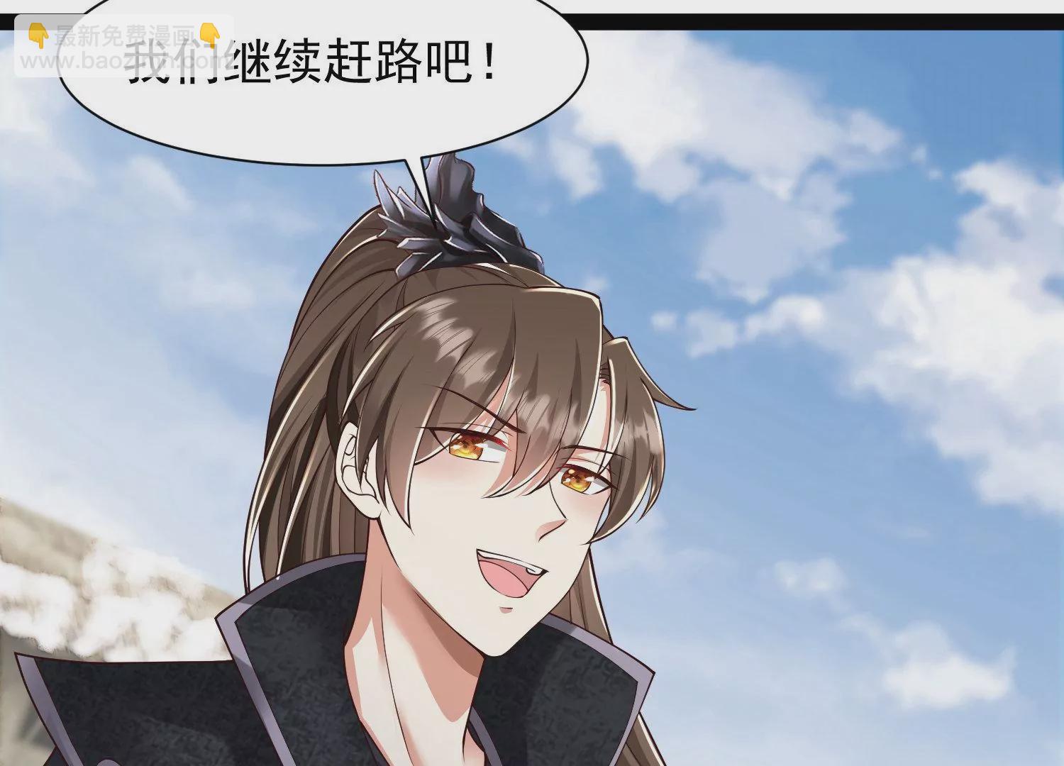 邪帝重生 - 第19話 敢調戲我的女人(1/2) - 6