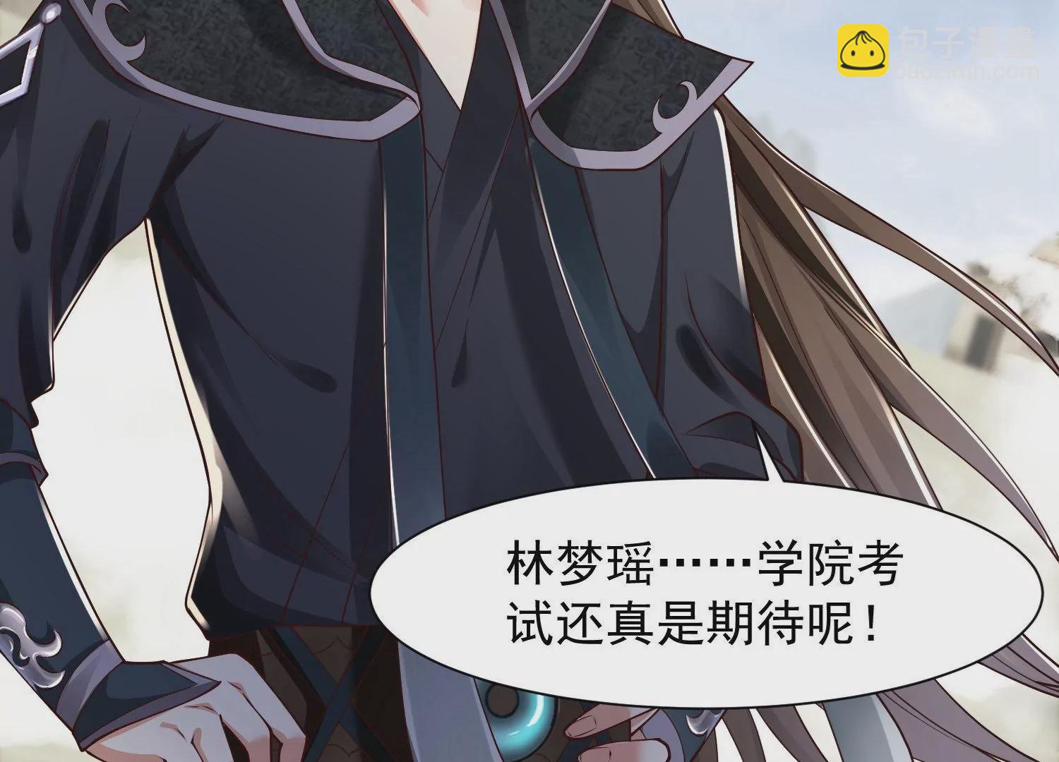 邪帝重生 - 第19話 敢調戲我的女人(1/2) - 7