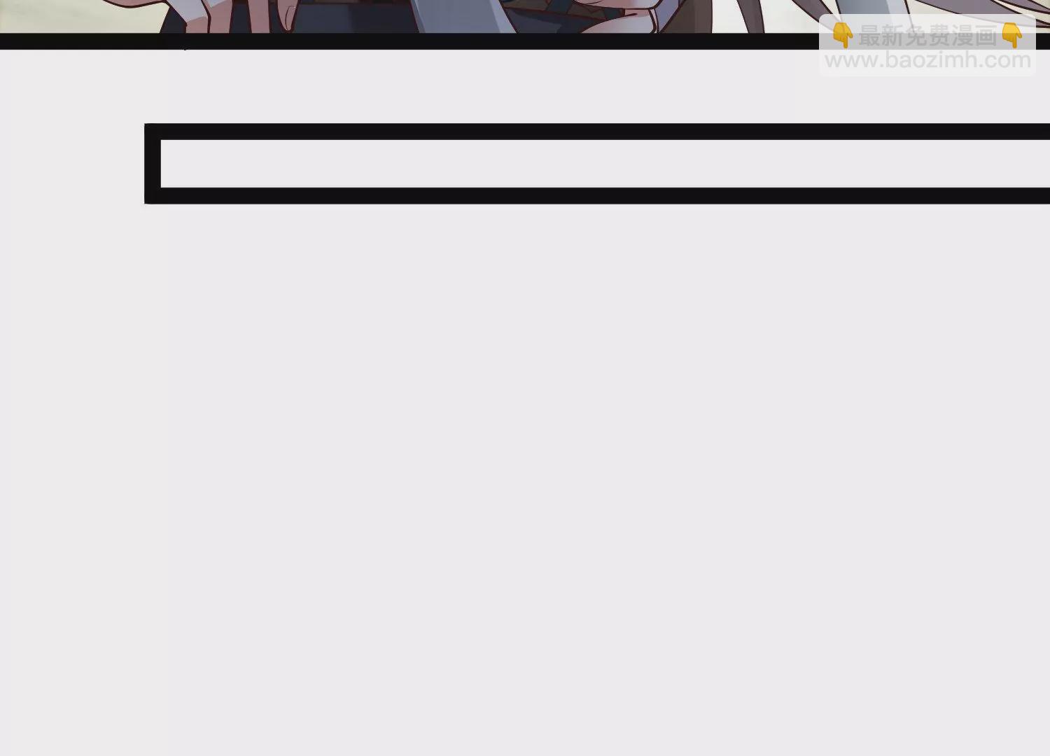 邪帝重生 - 第19話 敢調戲我的女人(1/2) - 8