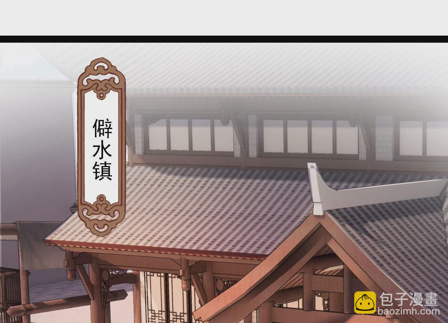 邪帝重生 - 第19話 敢調戲我的女人(1/2) - 1