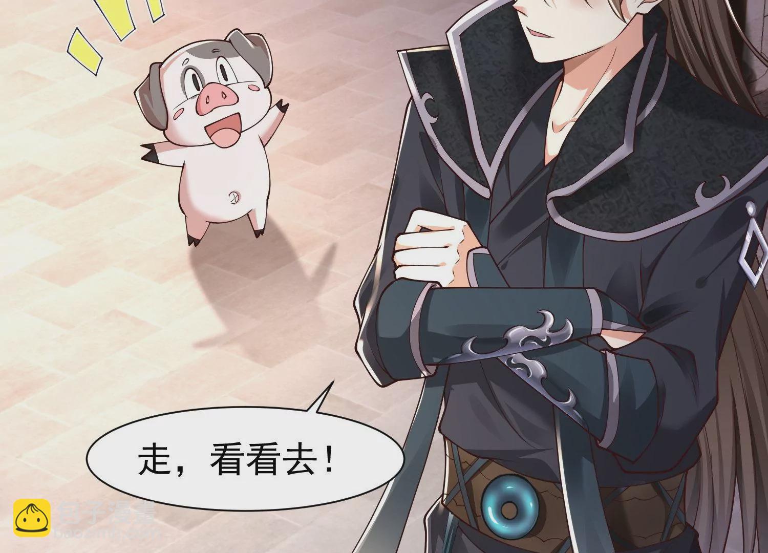 邪帝重生 - 第19話 敢調戲我的女人(1/2) - 7