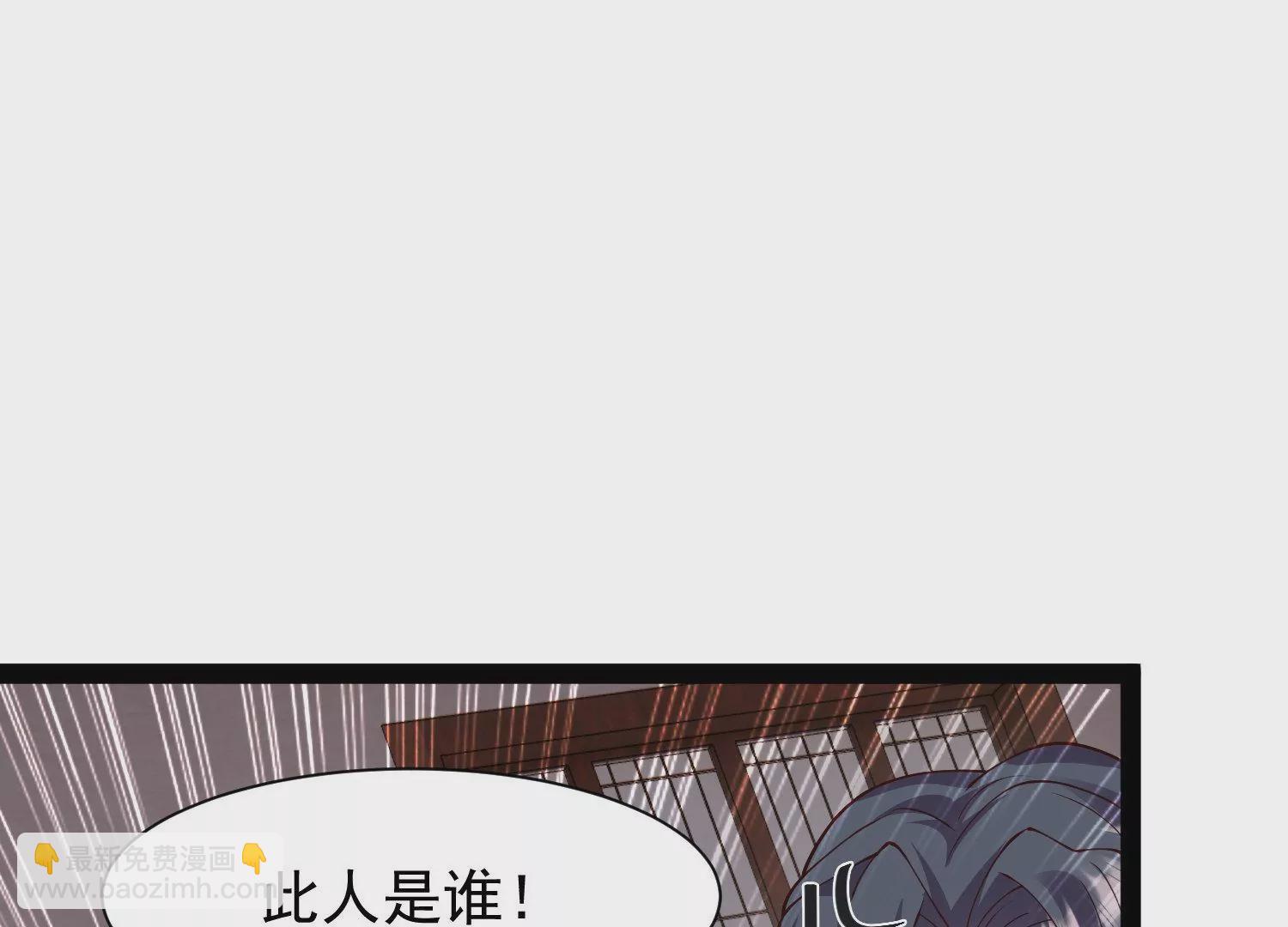 邪帝重生 - 第19話 敢調戲我的女人(1/2) - 2